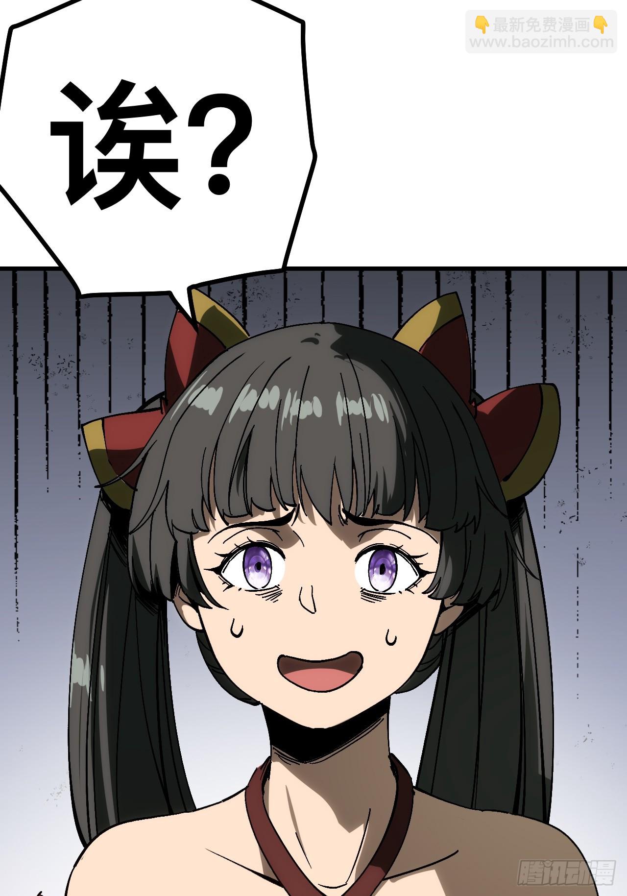 第168话-林碧凡篇2(1/2)-第168话