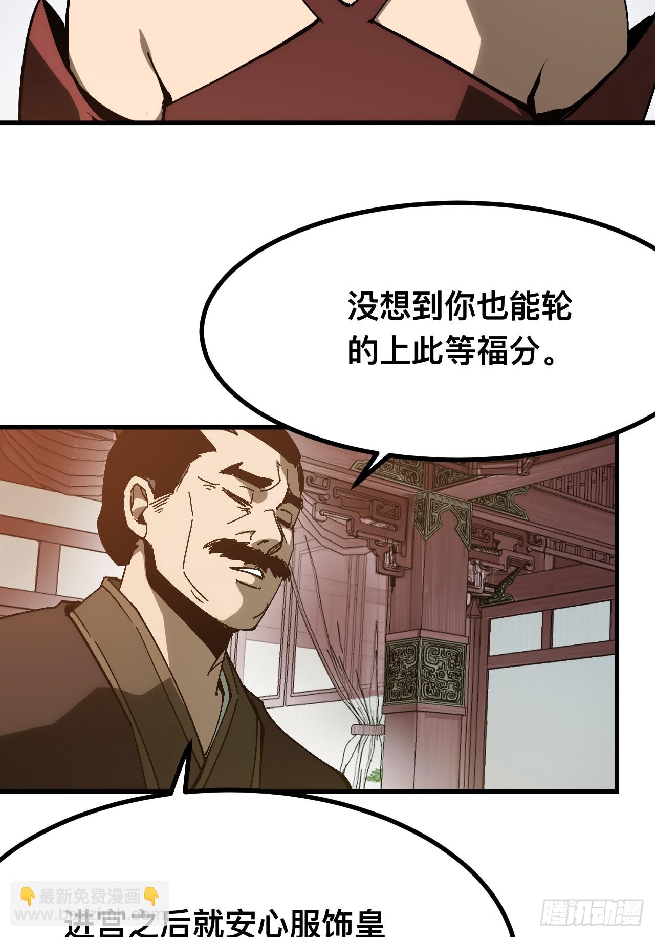 第168话-林碧凡篇2(1/2)-第168话