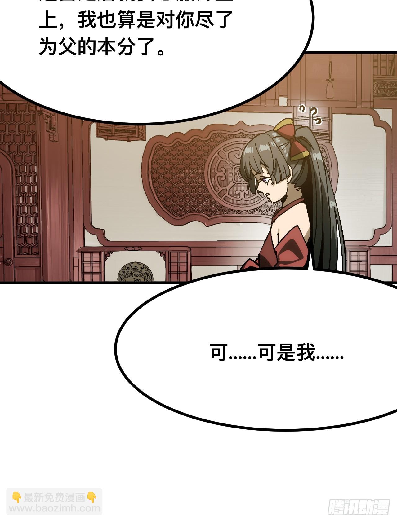 第168话-林碧凡篇2(1/2)-第168话