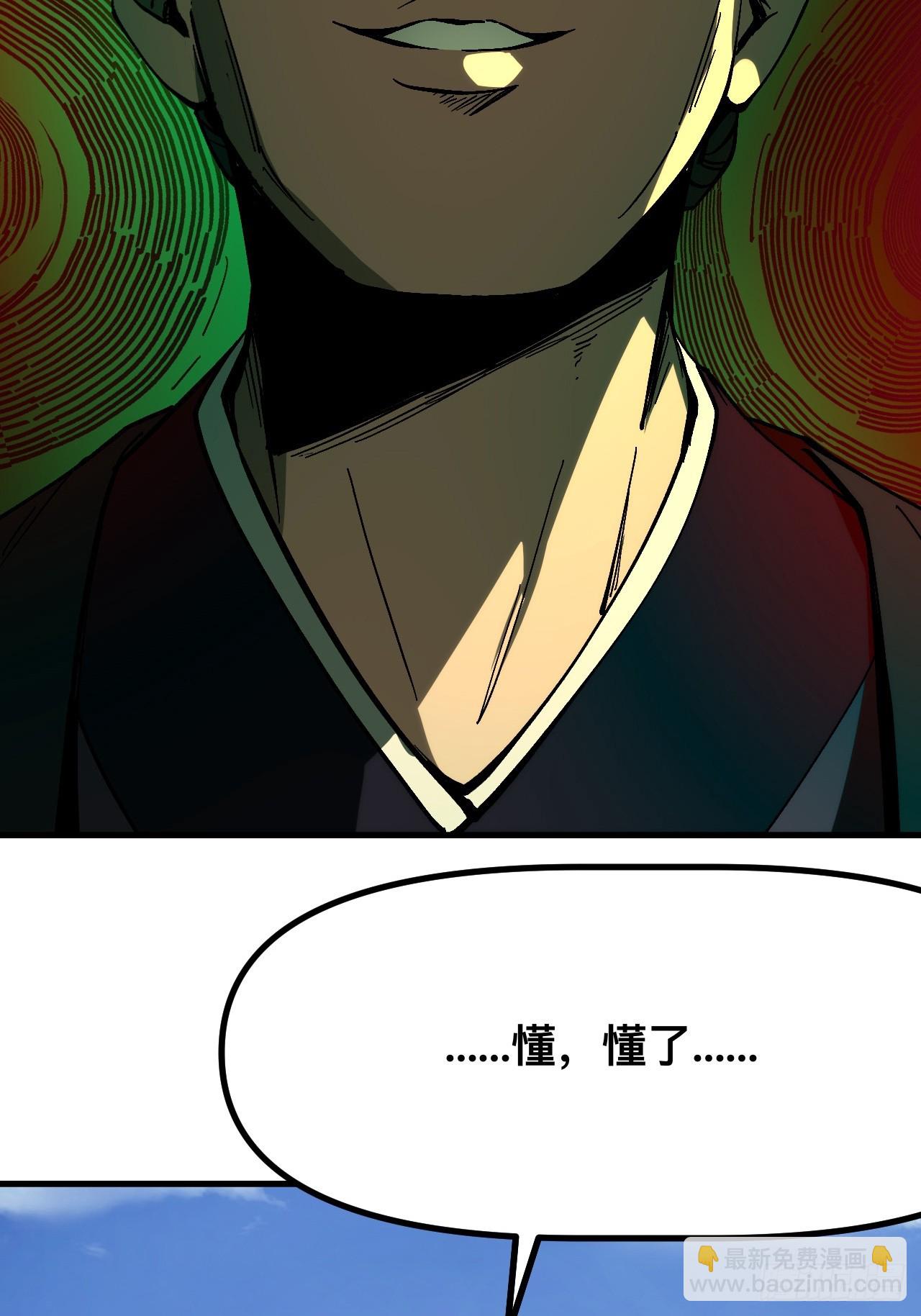 第168话-林碧凡篇2(1/2)-第168话