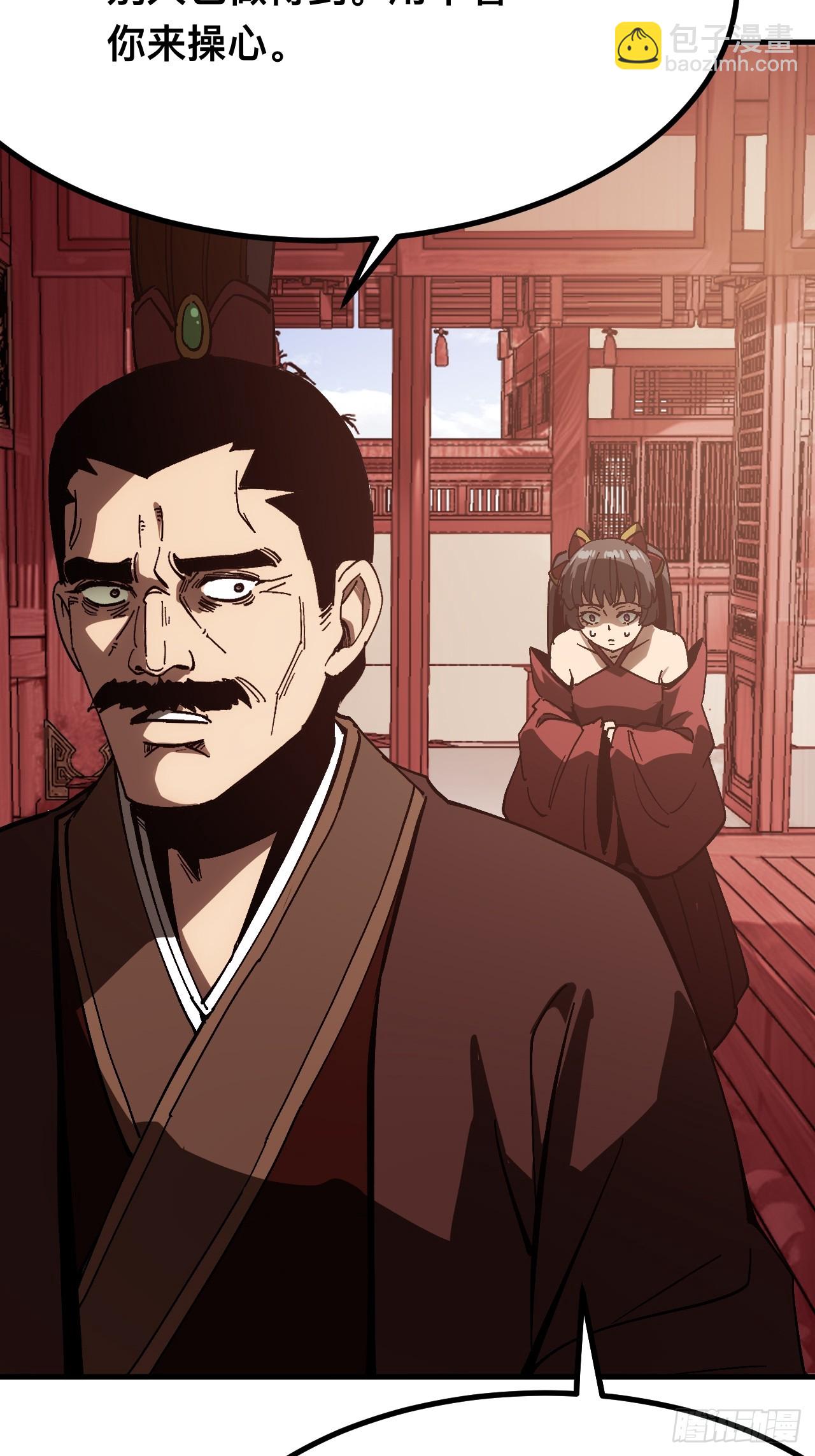 第168话-林碧凡篇2(1/2)-第168话