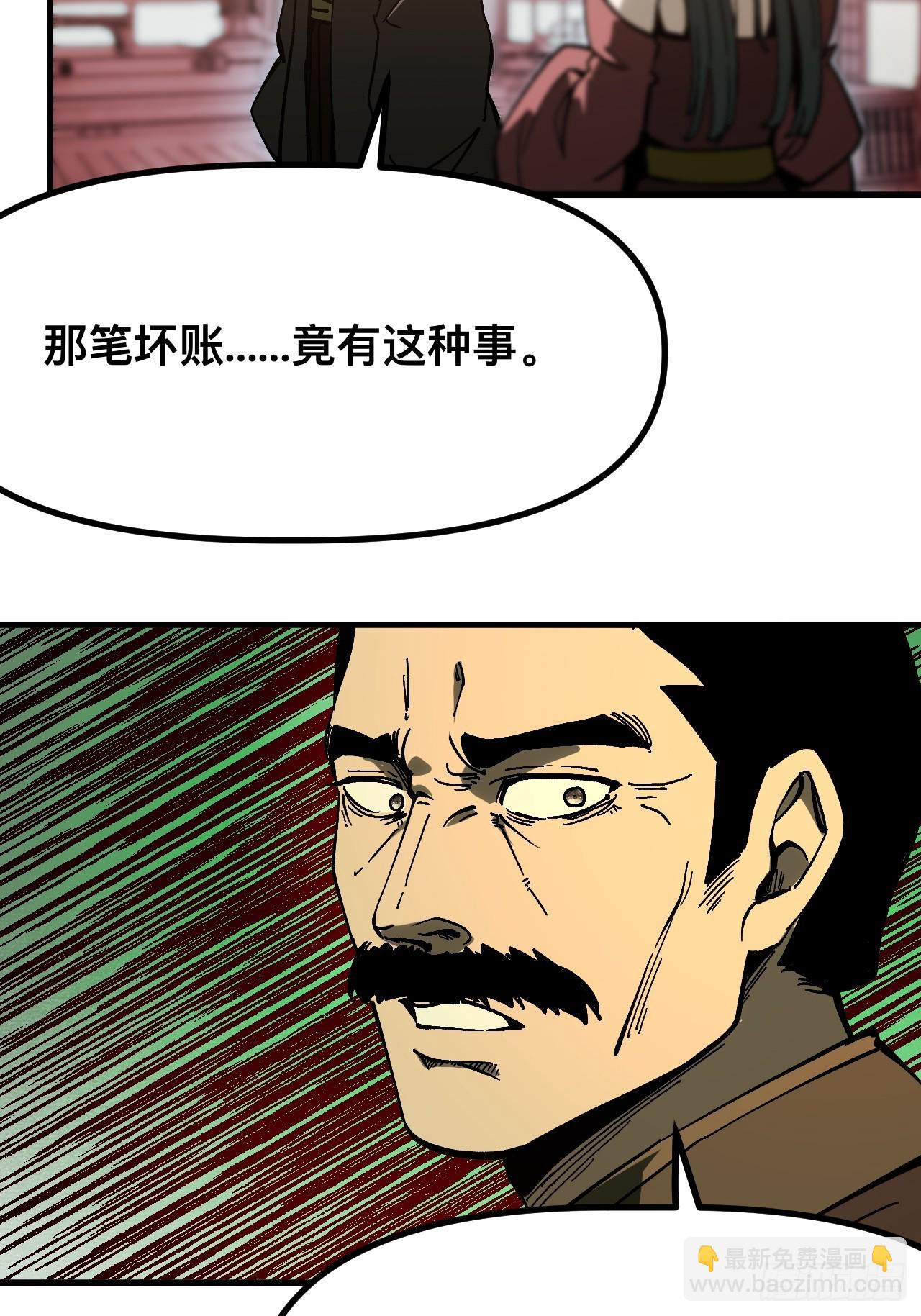 第168话-林碧凡篇2(1/2)-第168话