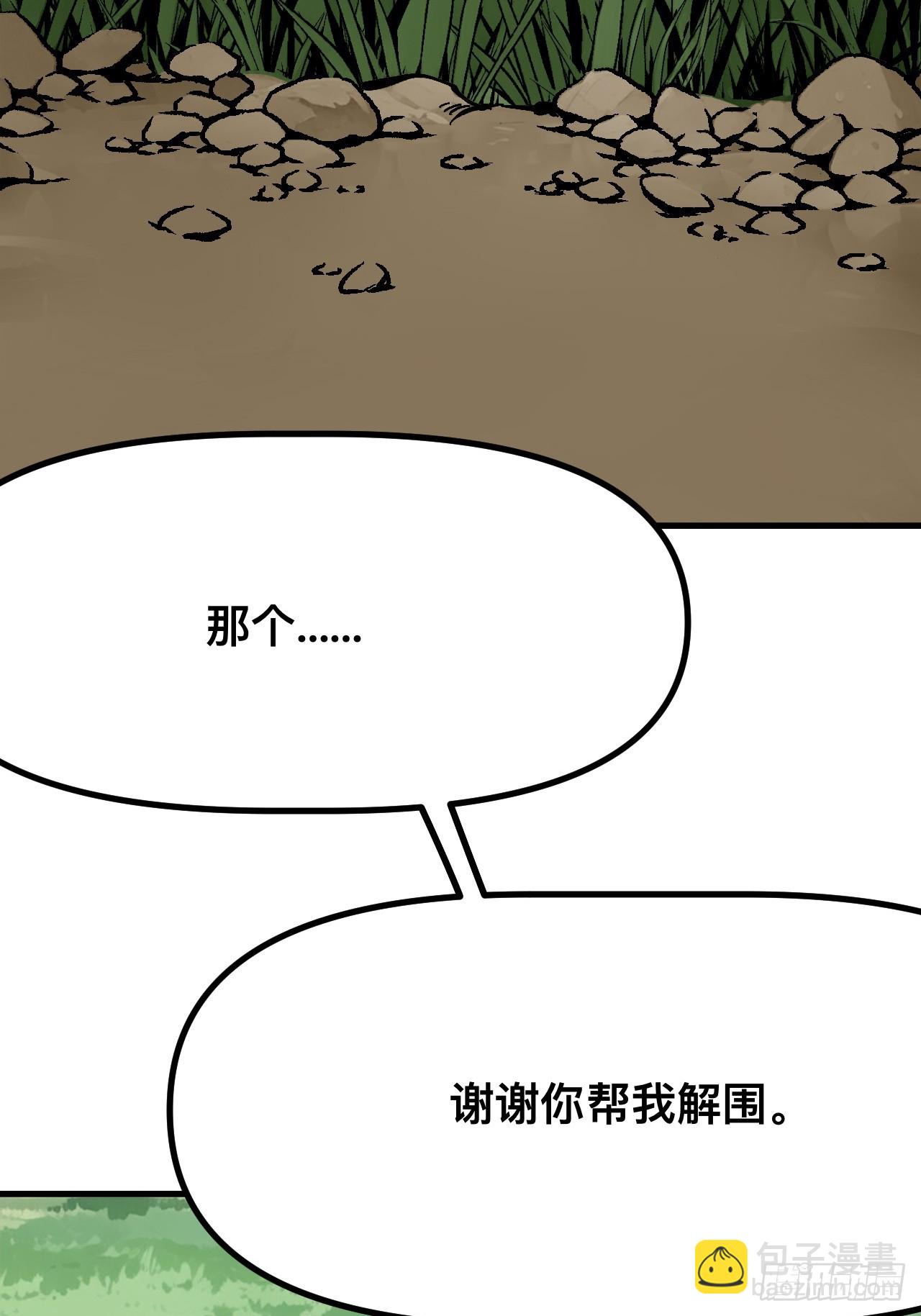 第168话-林碧凡篇2(1/2)-第168话