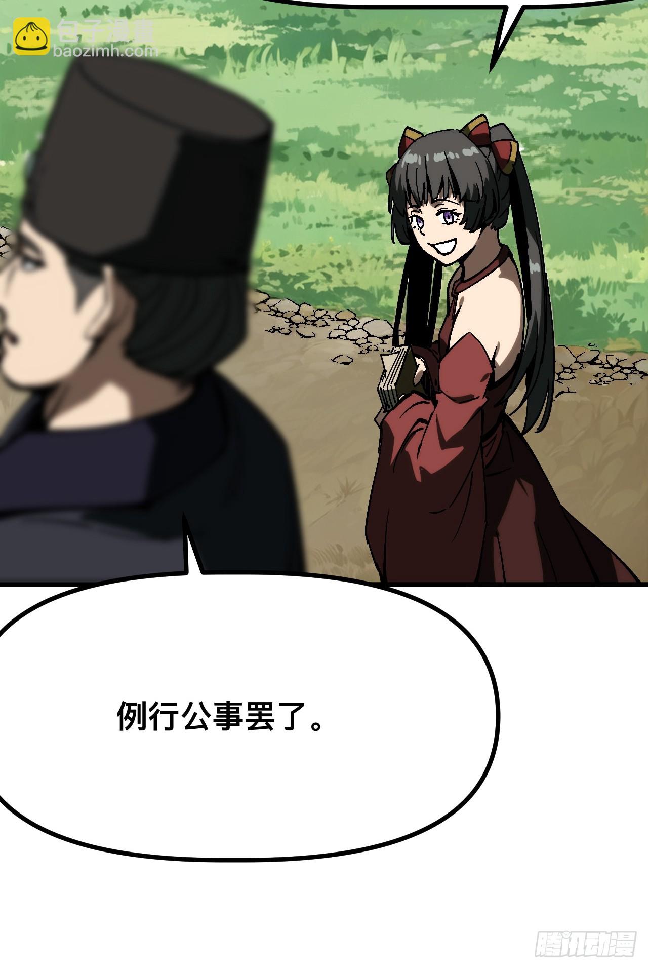 第168话-林碧凡篇2(1/2)-第168话