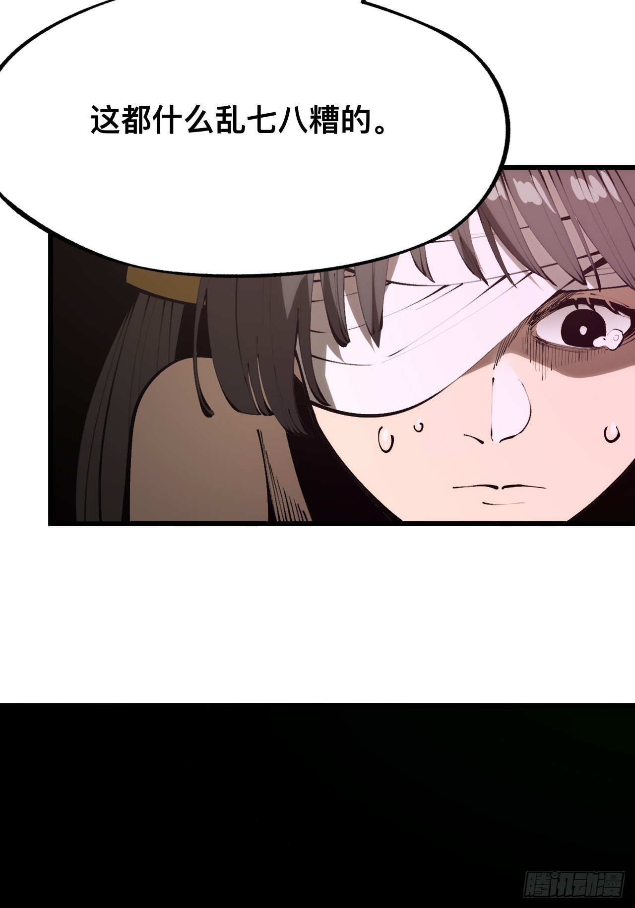 第170话-林碧凡篇4(1/2)-第170话