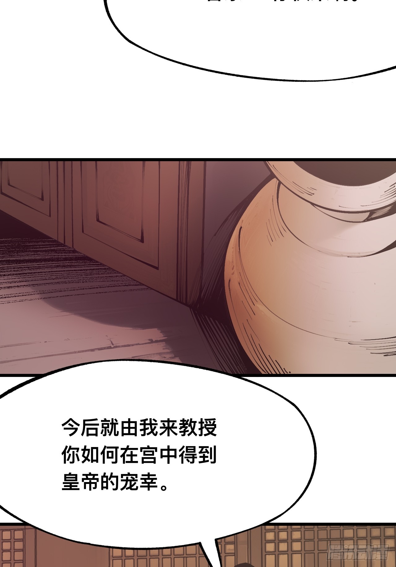 第170话-林碧凡篇4(1/2)-第170话