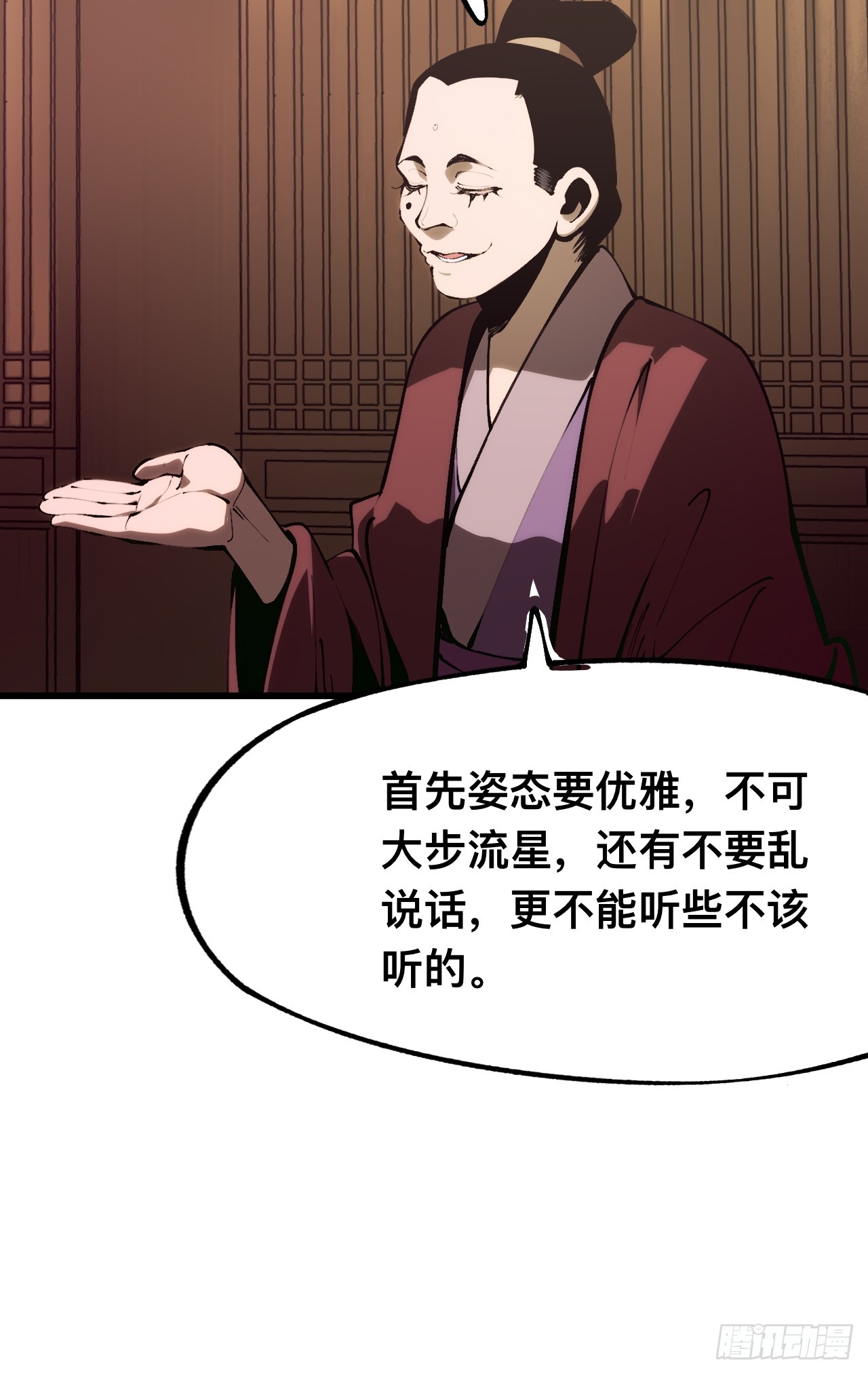 第170话-林碧凡篇4(1/2)-第170话