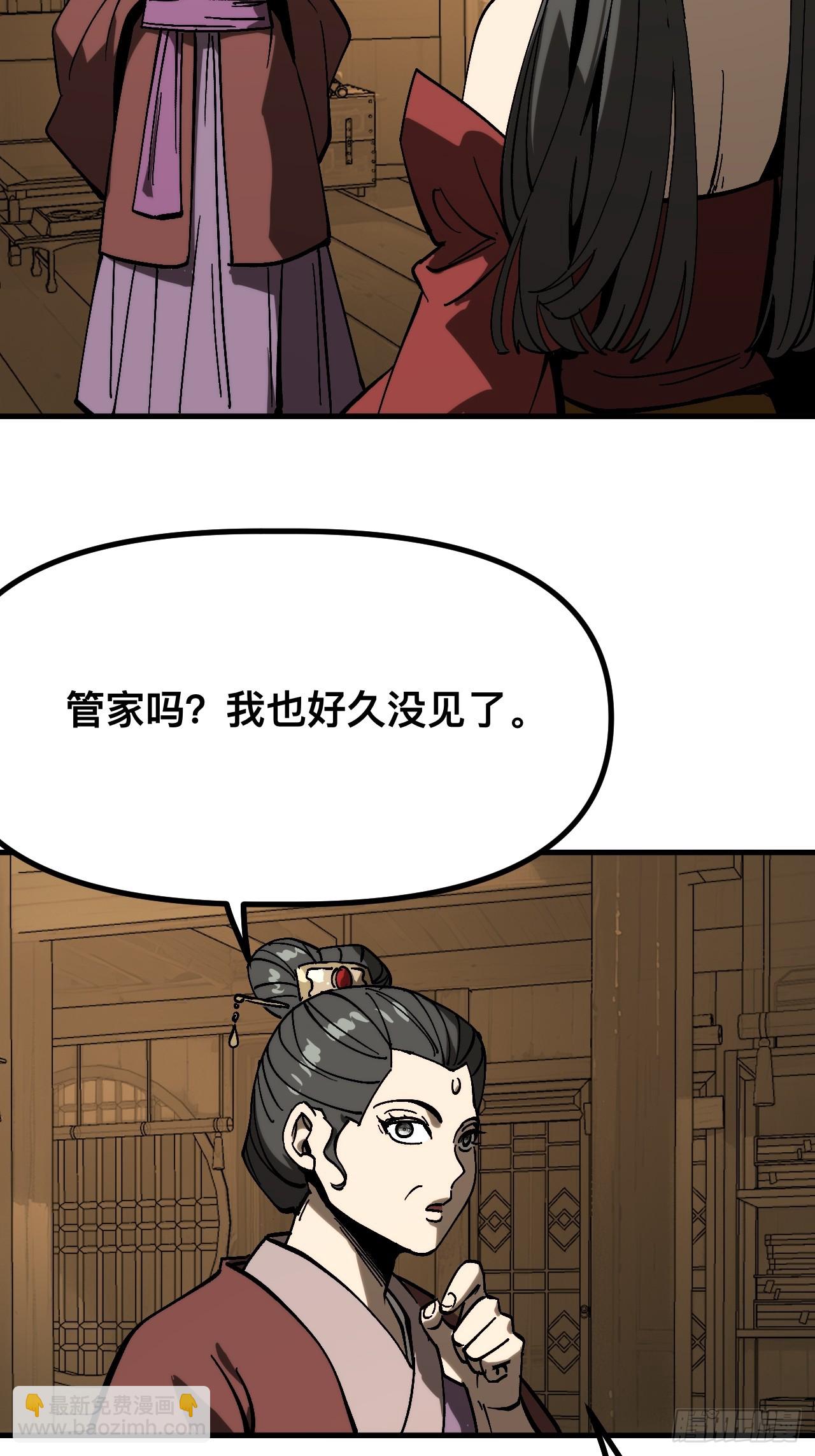 第170话-林碧凡篇4(1/2)-第170话