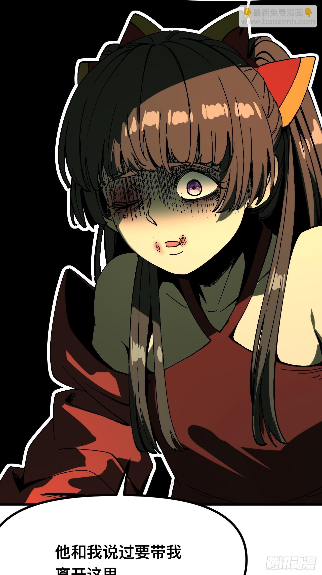 第170话-林碧凡篇4(1/2)-第170话