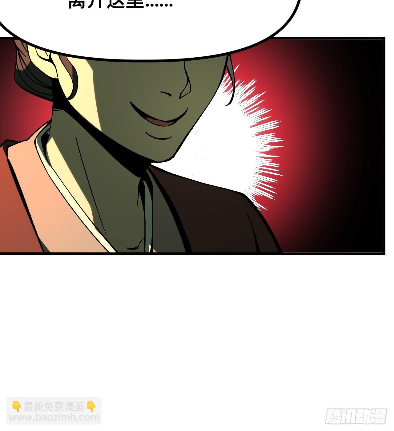 第170话-林碧凡篇4(1/2)-第170话