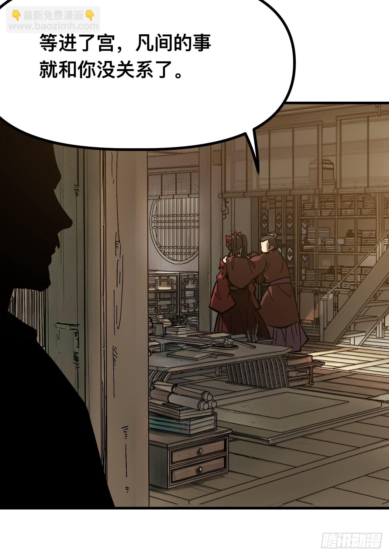 第170话-林碧凡篇4(1/2)-第170话