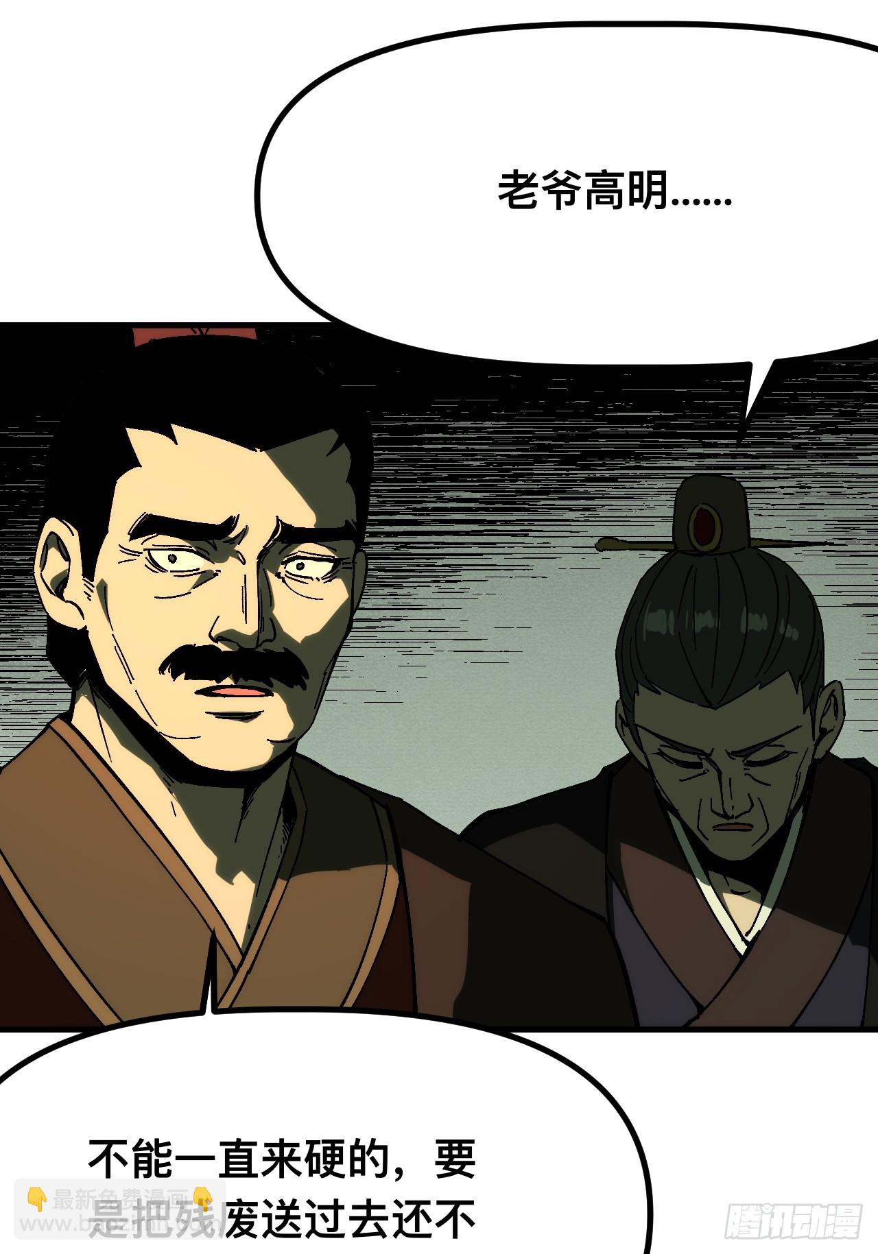 第170话-林碧凡篇4(1/2)-第170话