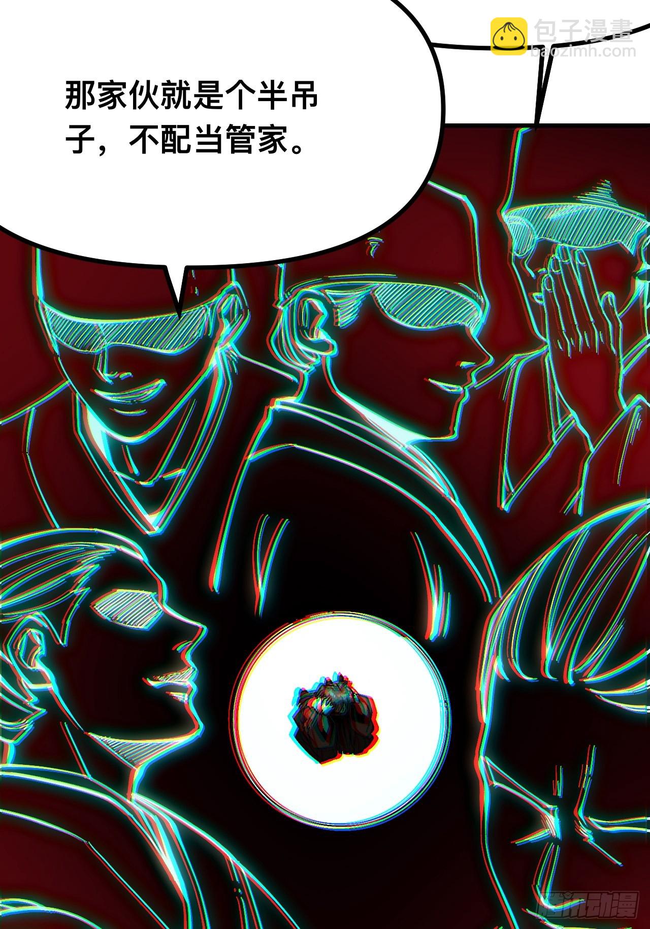 第170话-林碧凡篇4(1/2)-第170话