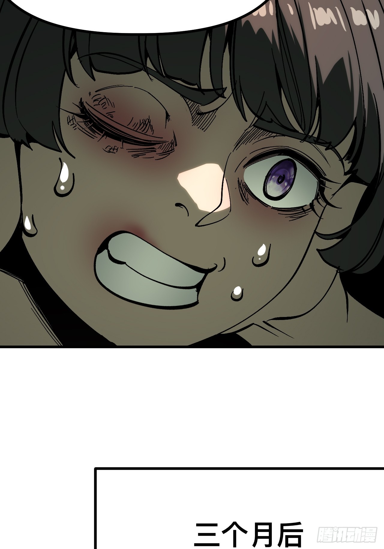 第170话-林碧凡篇4(1/2)-第170话