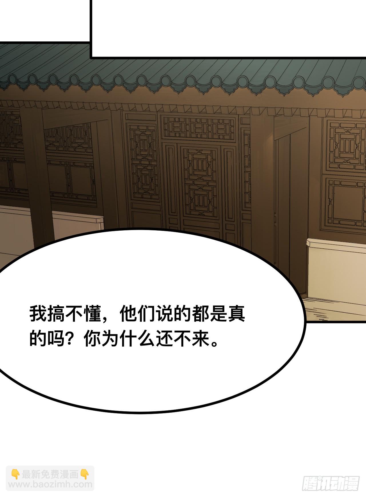 第170话-林碧凡篇4(1/2)-第170话