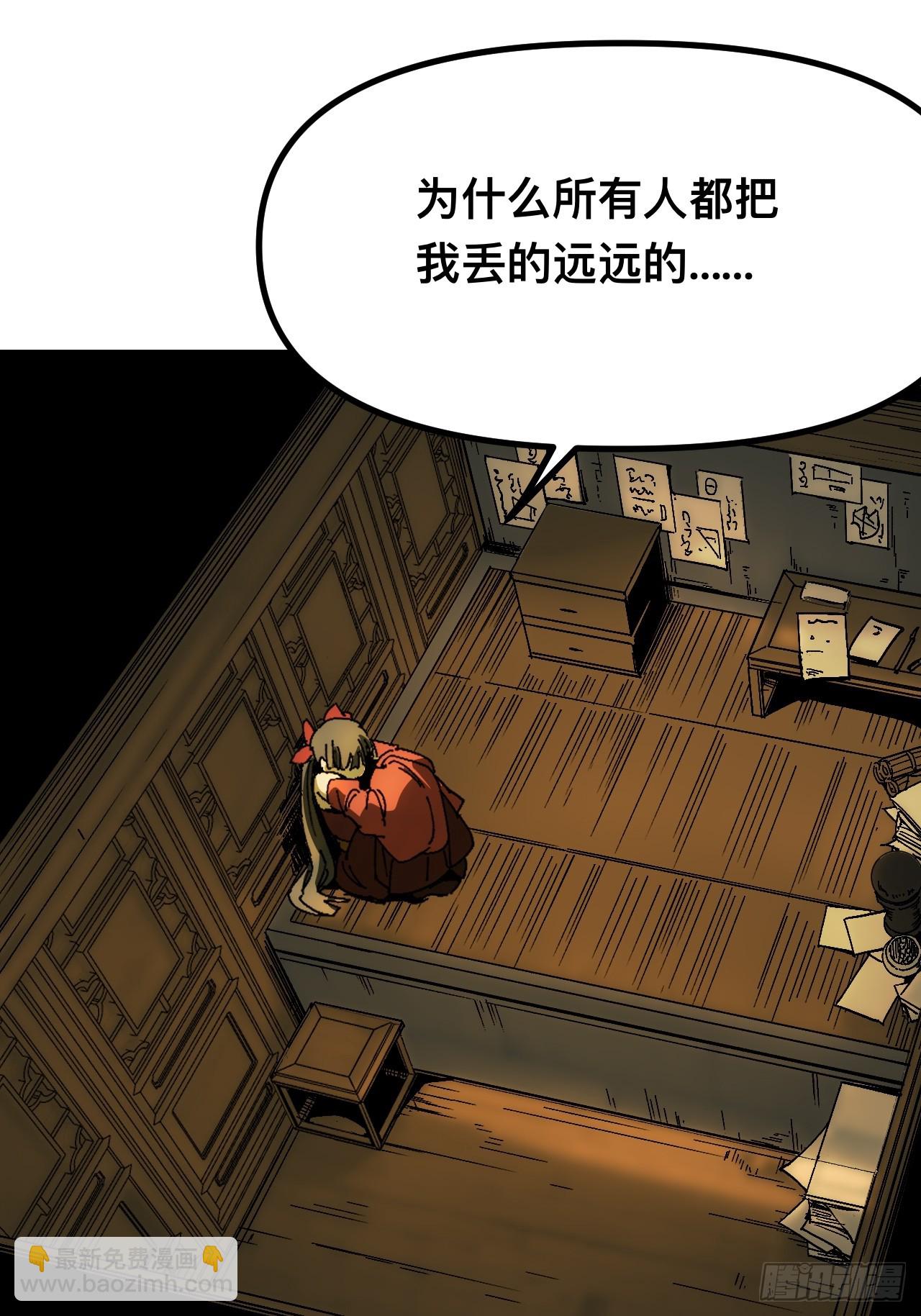 第170话-林碧凡篇4(1/2)-第170话