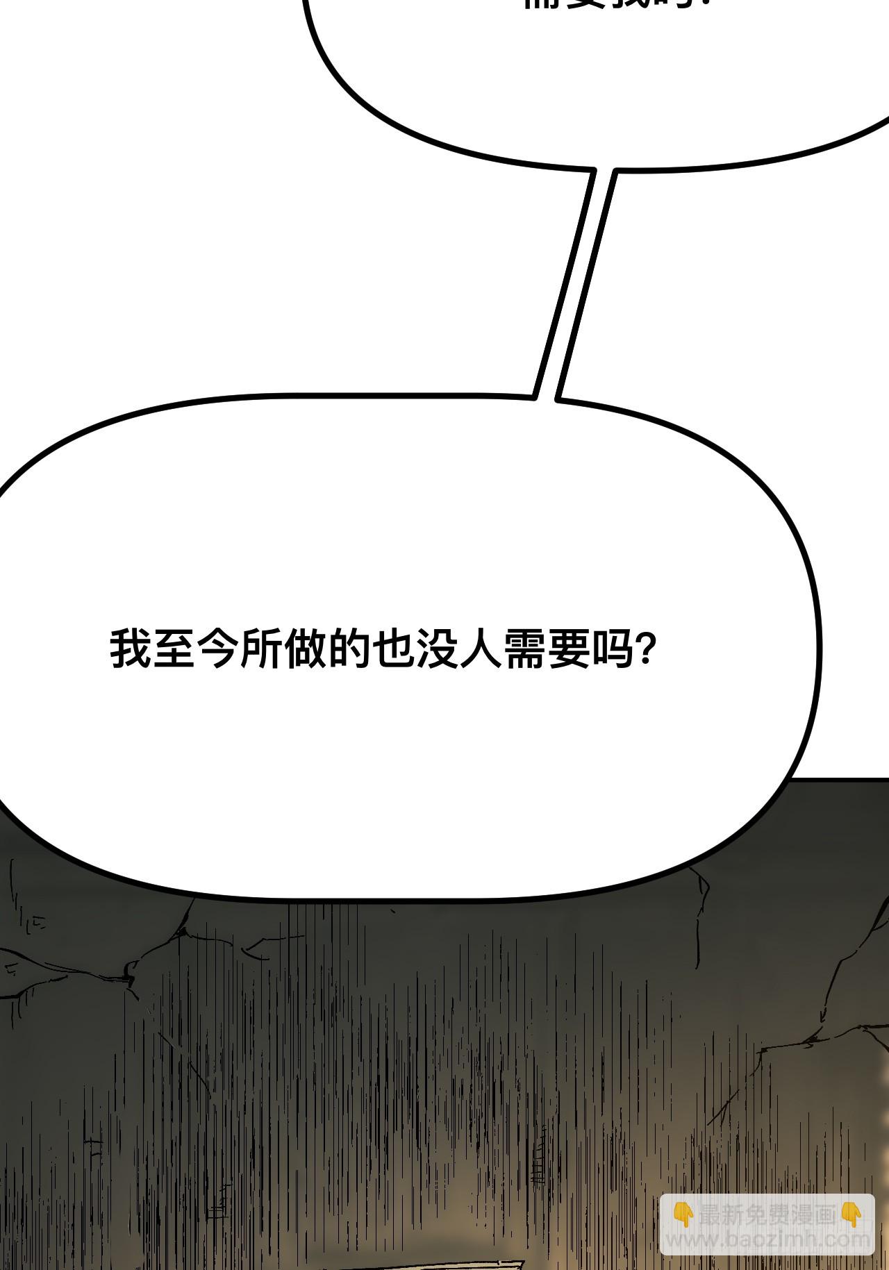 第170话-林碧凡篇4(1/2)-第170话