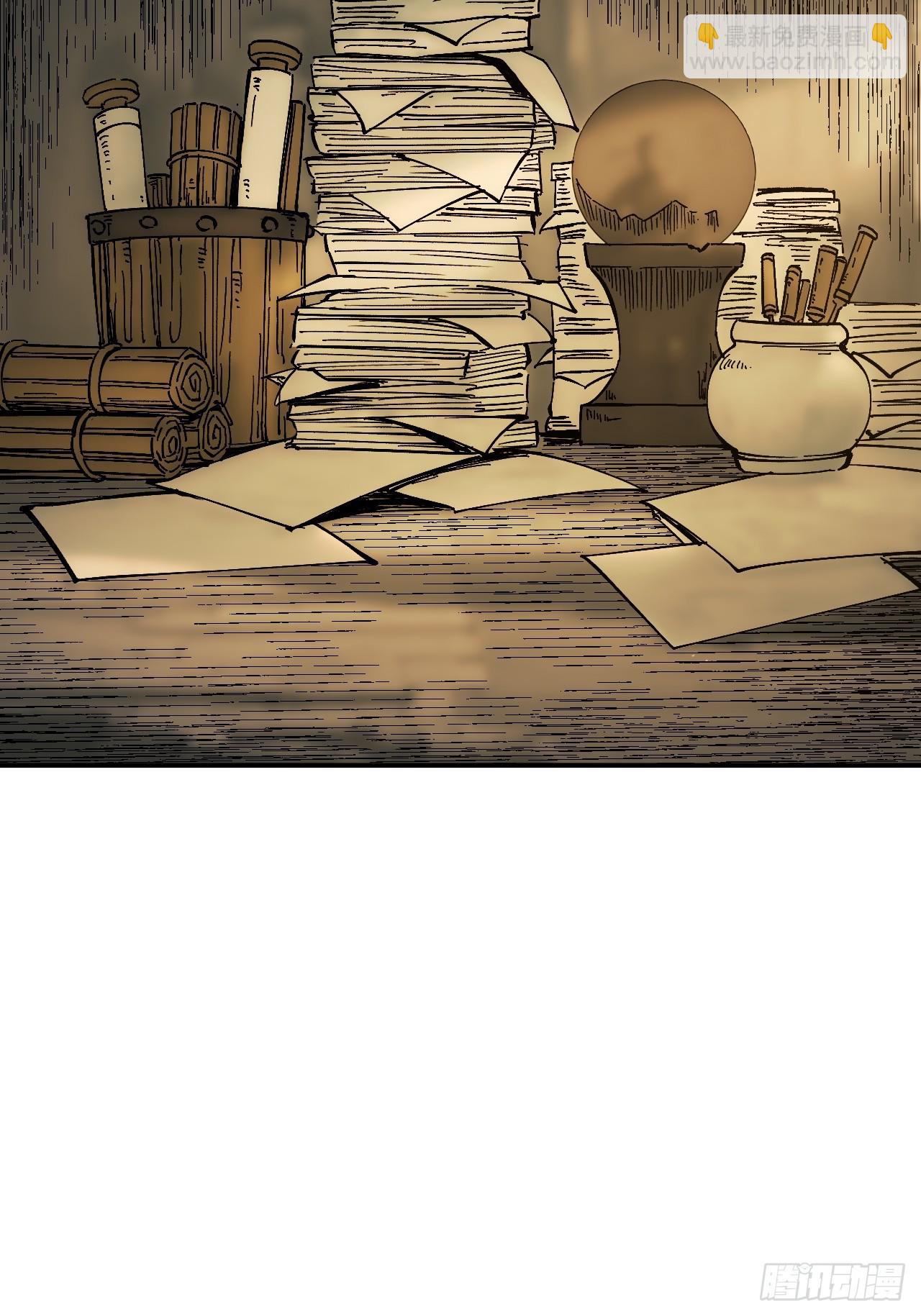 第170话-林碧凡篇4(1/2)-第170话