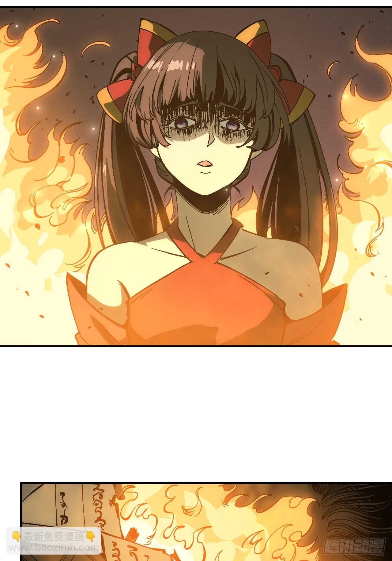 第170话-林碧凡篇4(1/2)-第170话