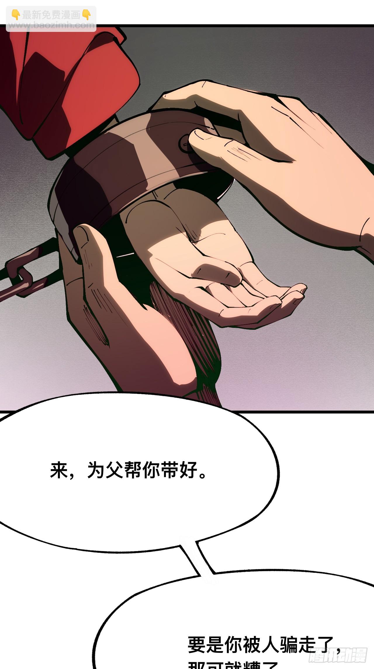 第170话-林碧凡篇4(1/2)-第170话