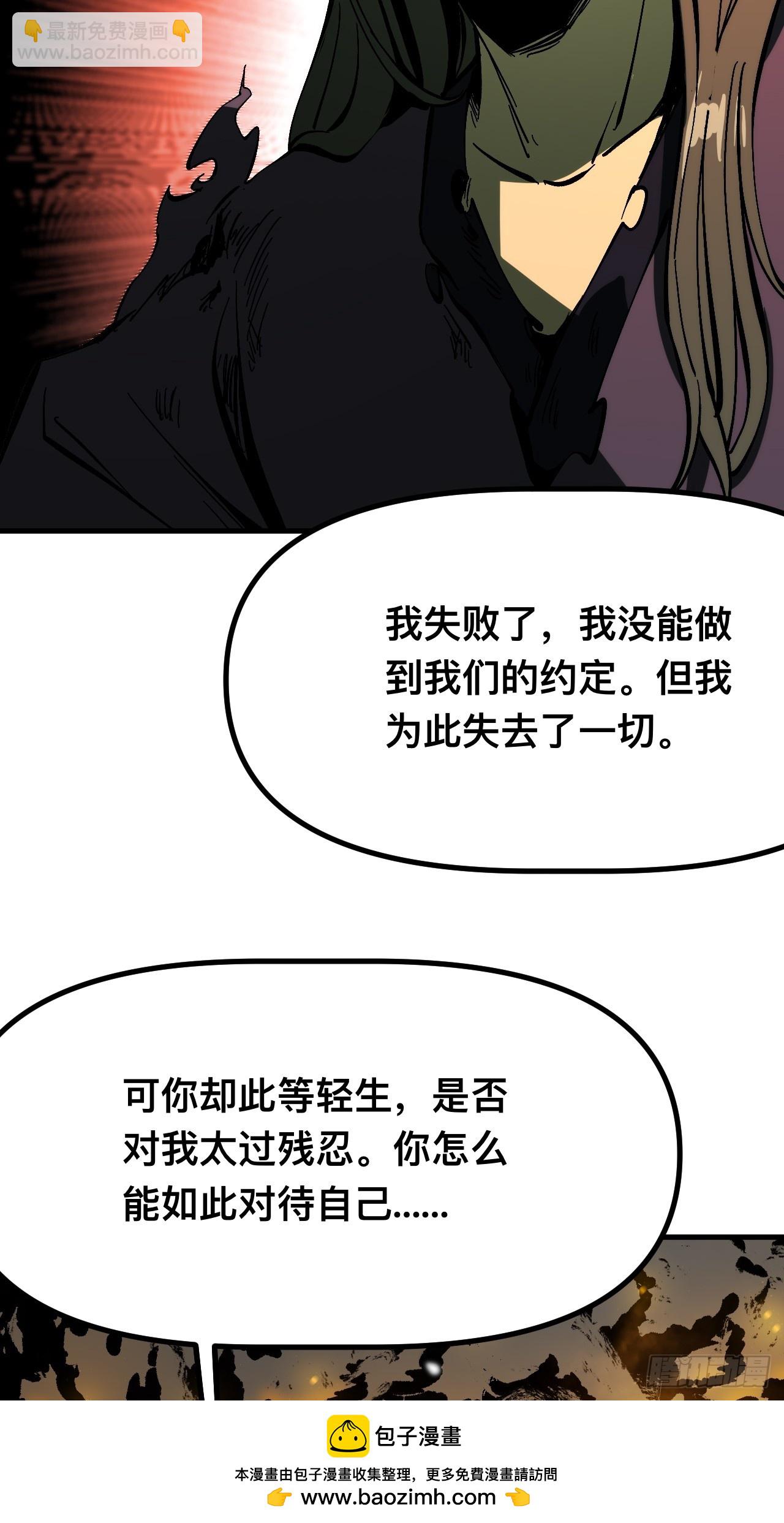 第170话-林碧凡篇4(1/2)-第170话