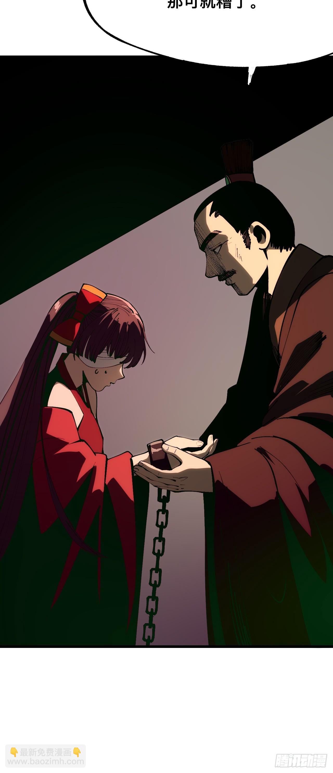 第170话-林碧凡篇4(1/2)-第170话