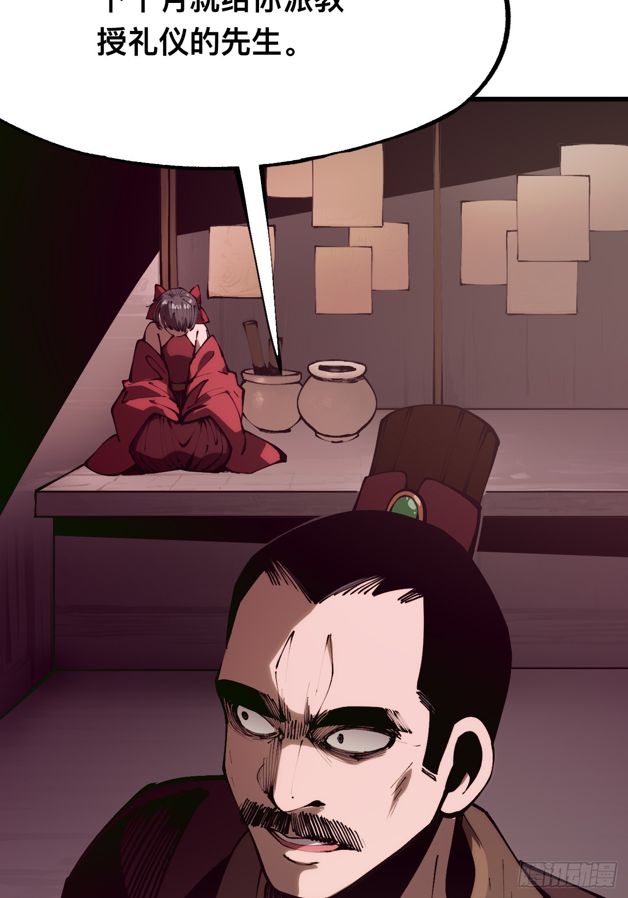 第170话-林碧凡篇4(1/2)-第170话