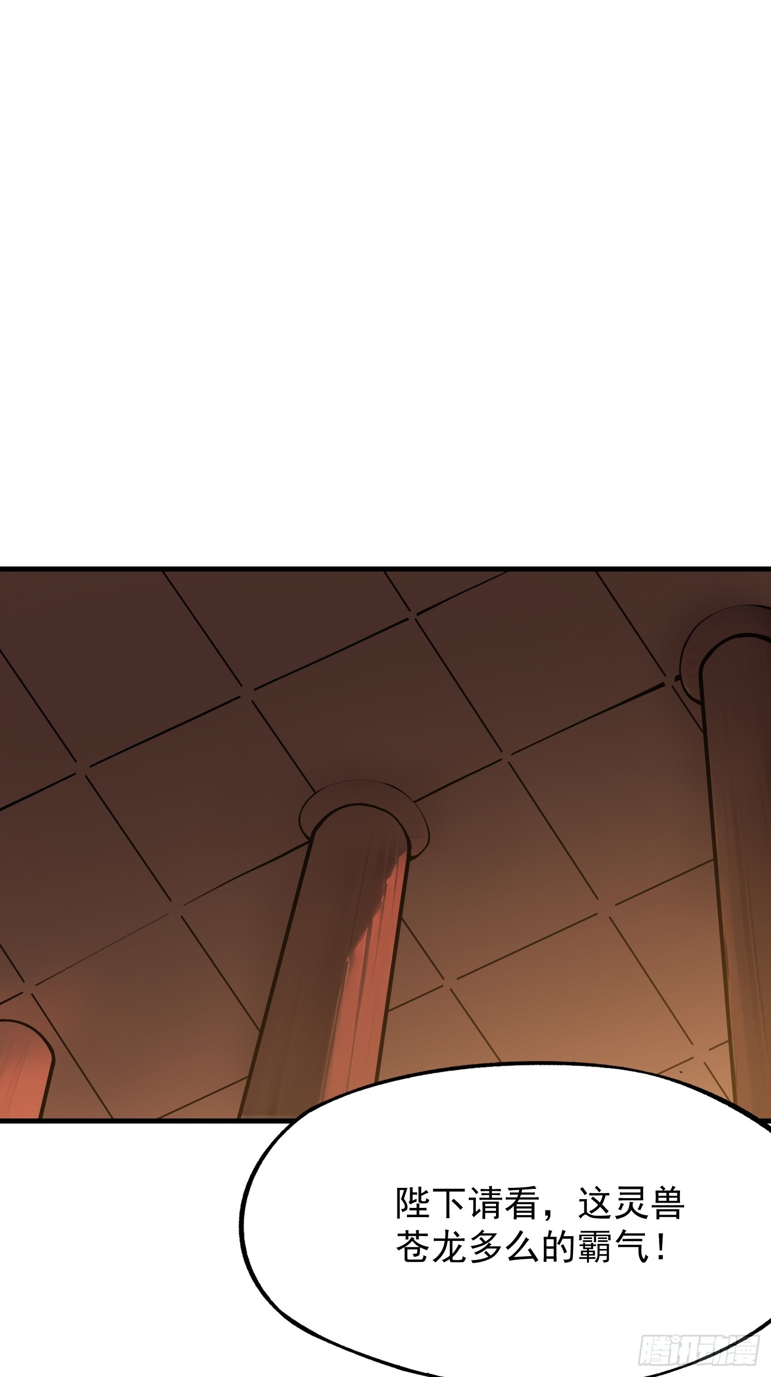 第172话-林碧凡篇6终-第172话