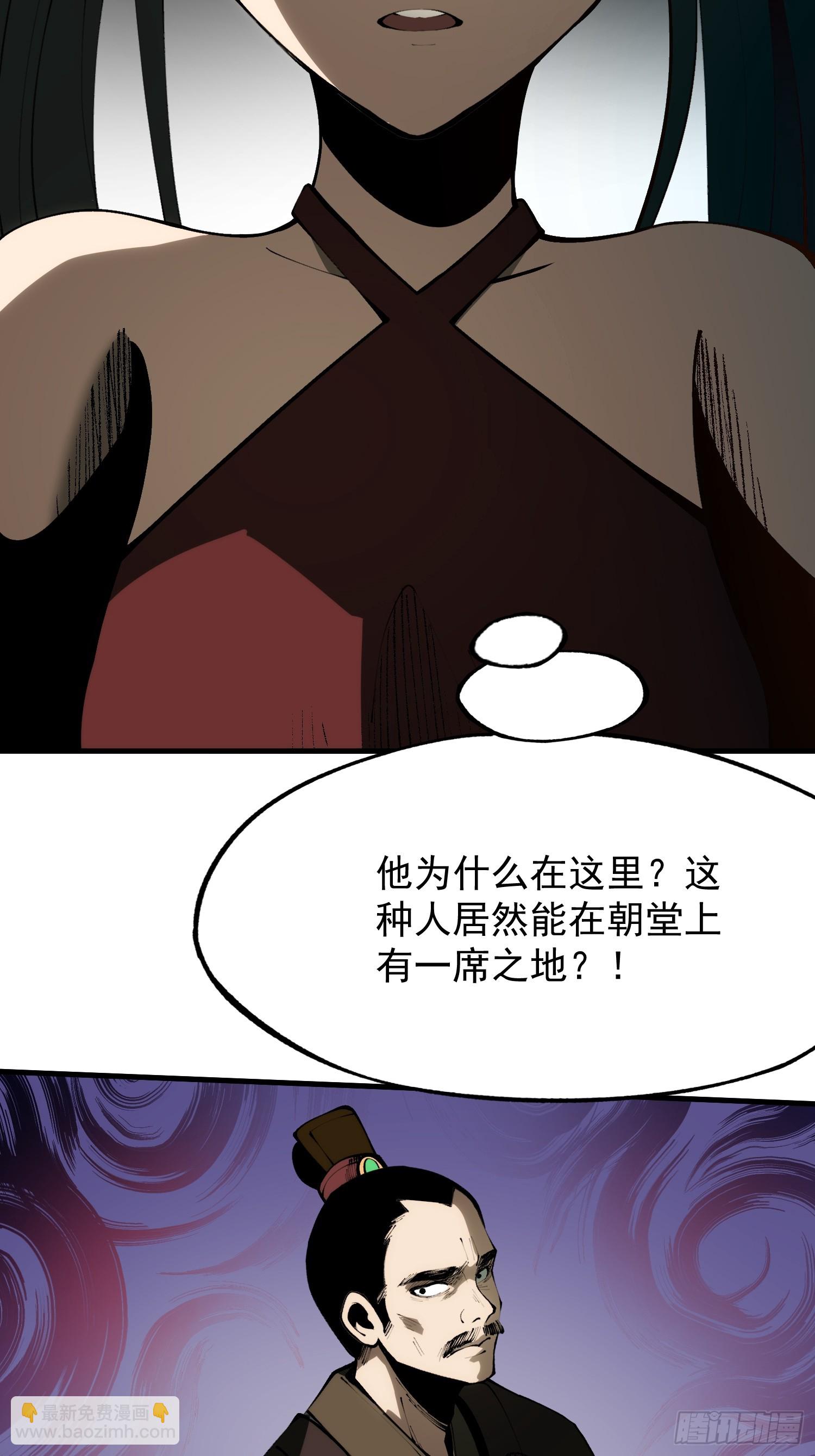 第172话-林碧凡篇6终-第172话