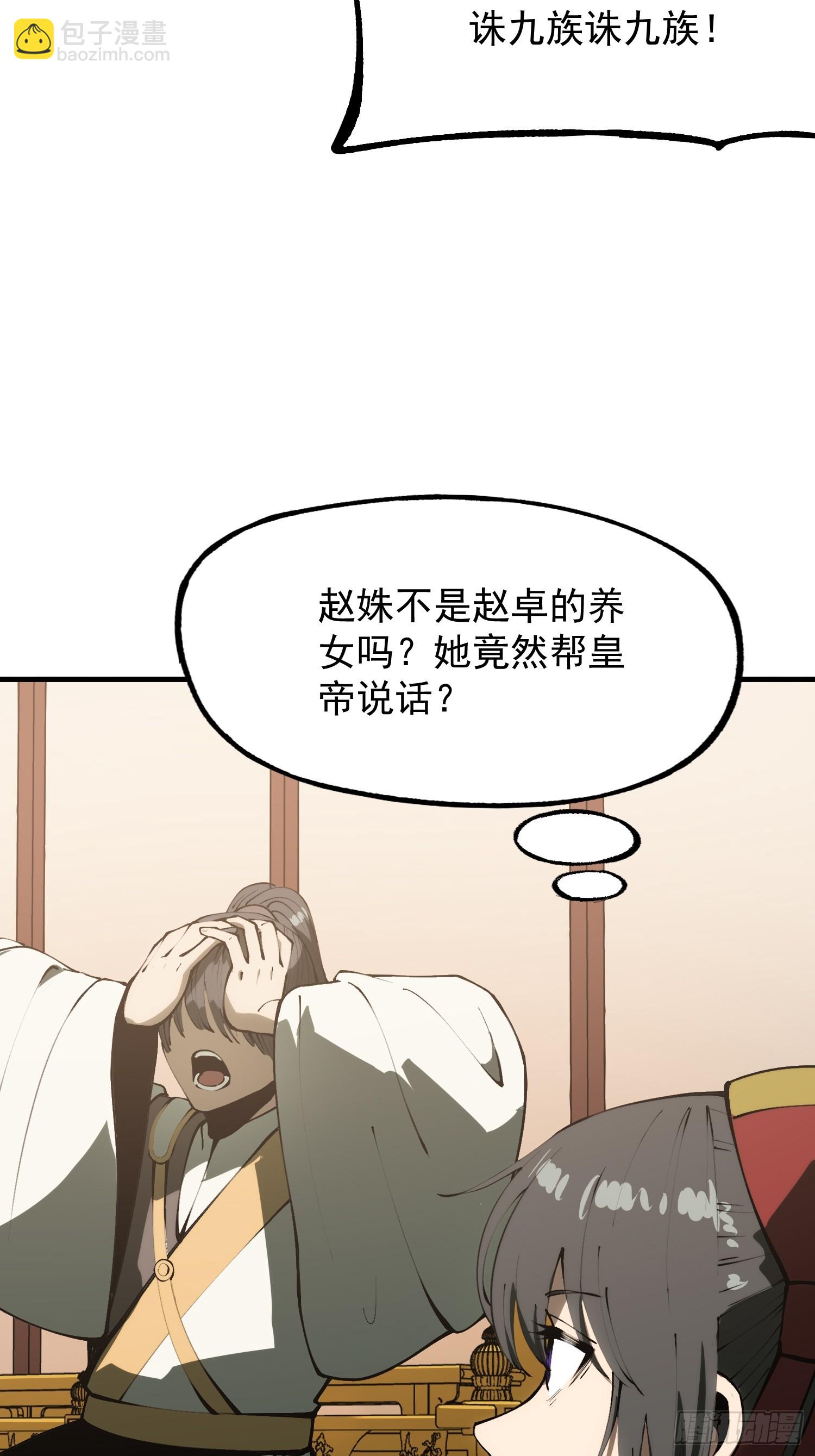 第172话-林碧凡篇6终-第172话