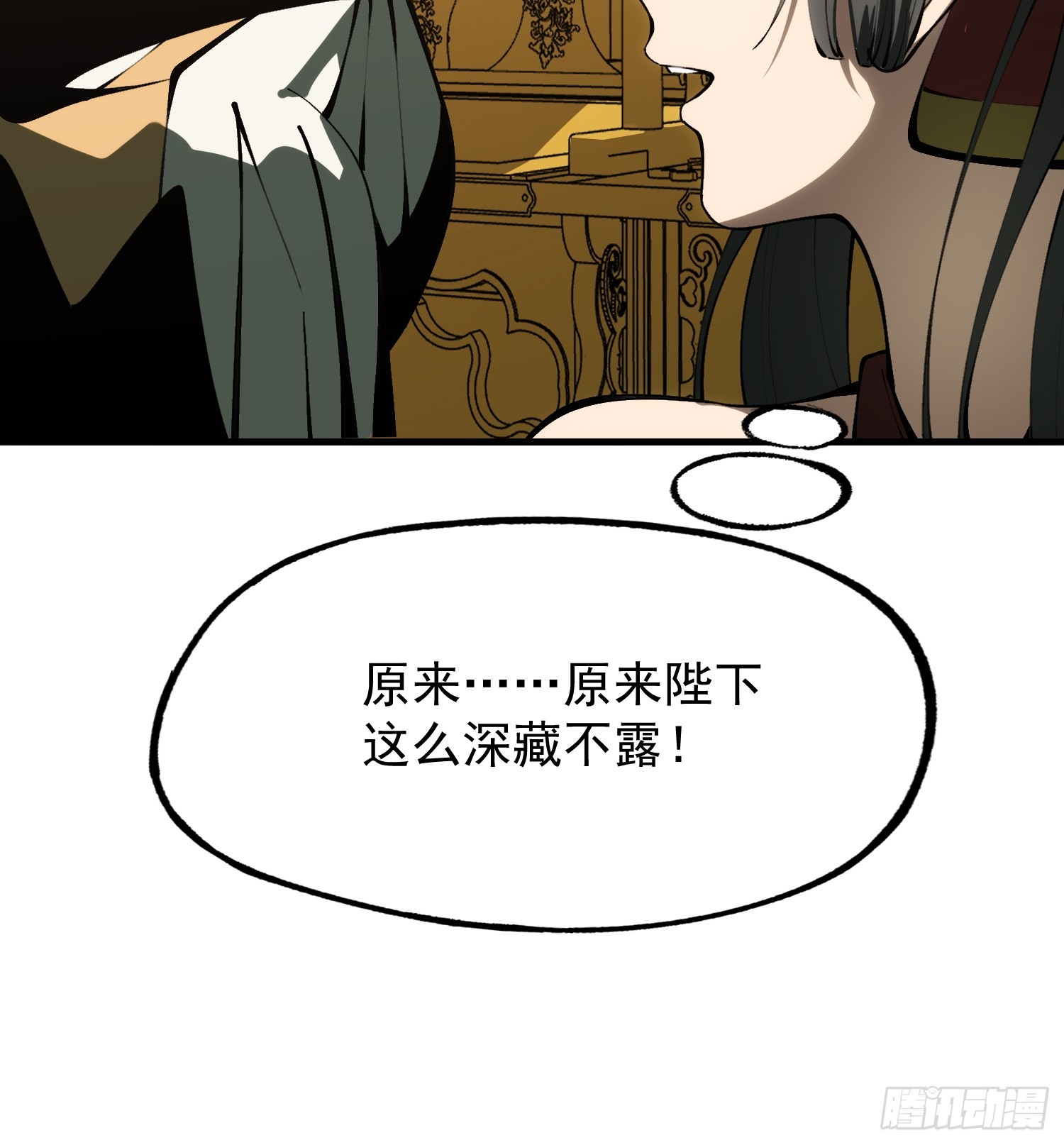 第172话-林碧凡篇6终-第172话