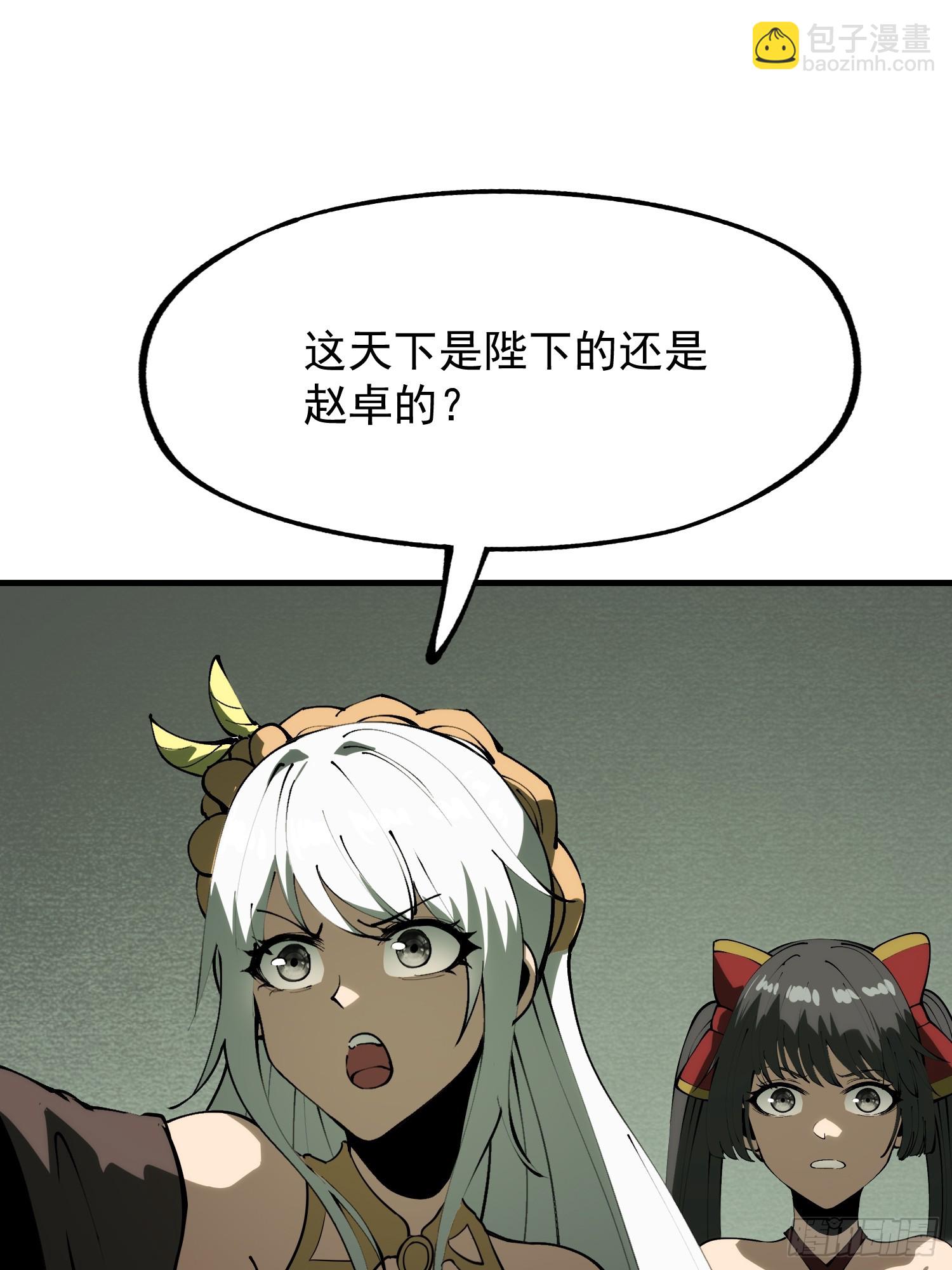 第172话-林碧凡篇6终-第172话