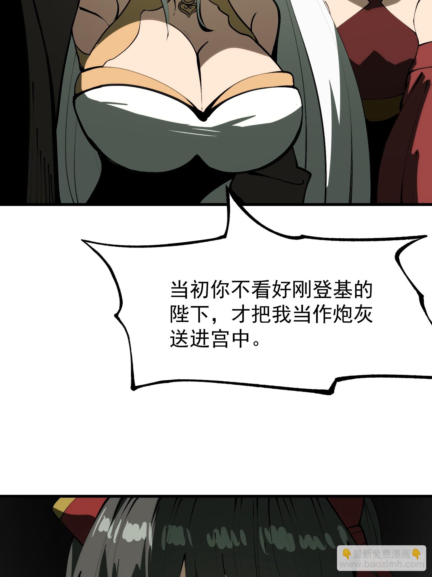 第172话-林碧凡篇6终-第172话