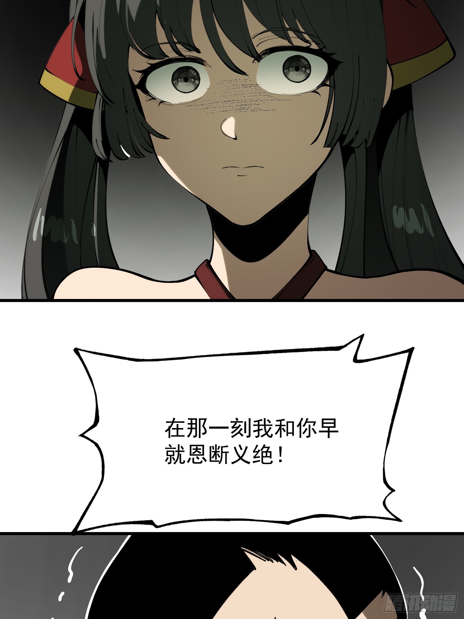 第172话-林碧凡篇6终-第172话