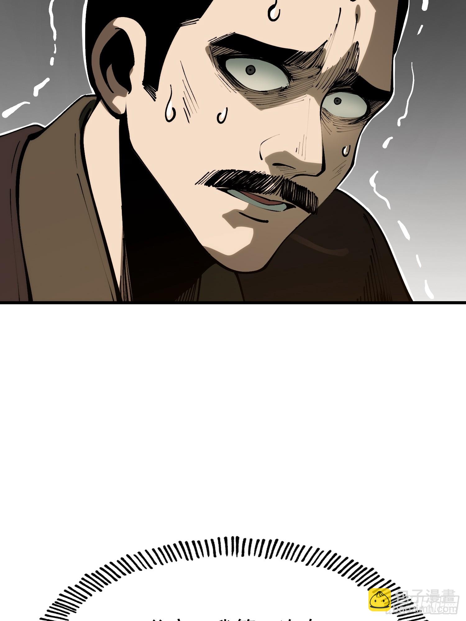 第172话-林碧凡篇6终-第172话