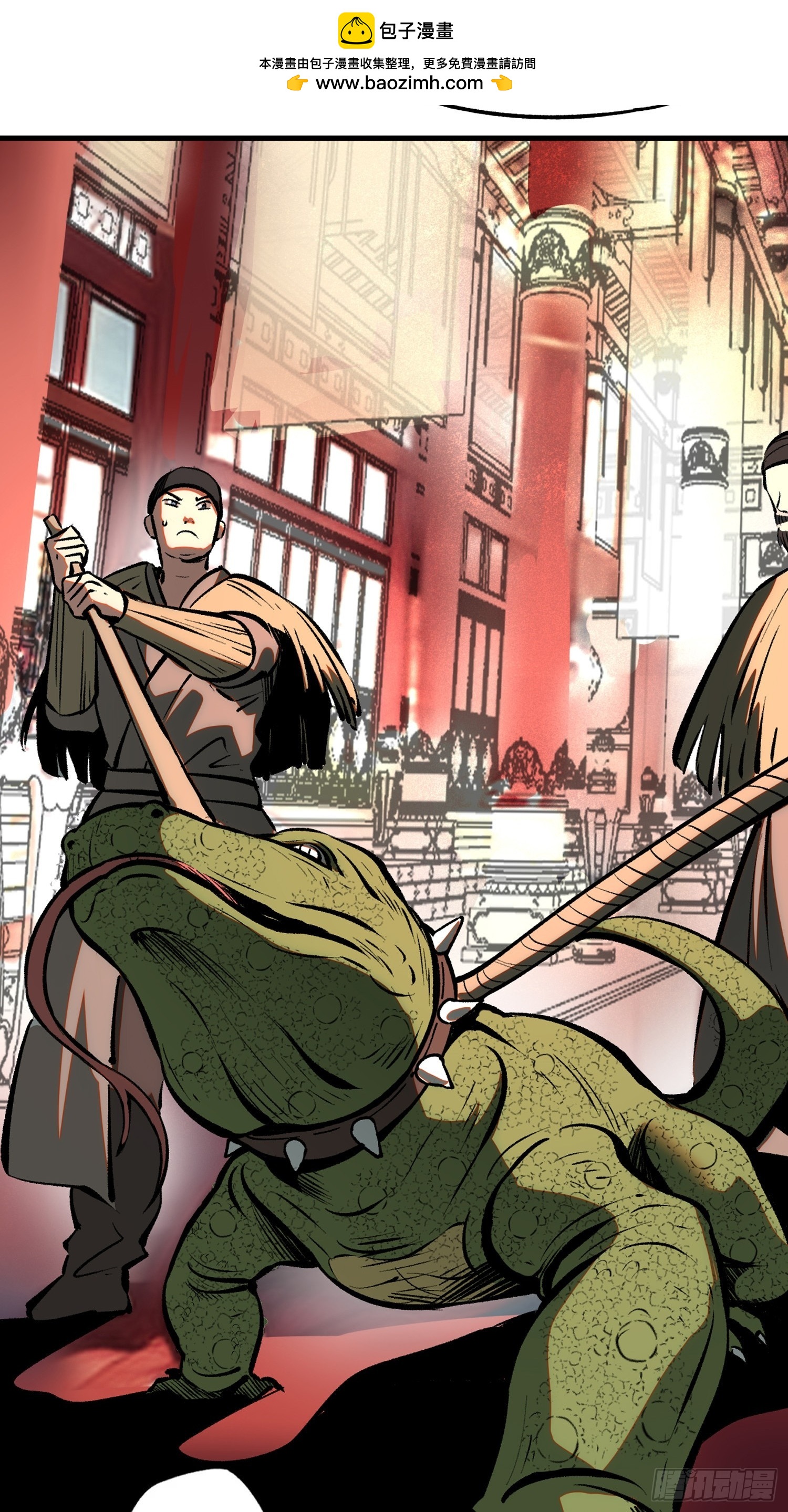 第172话-林碧凡篇6终-第172话