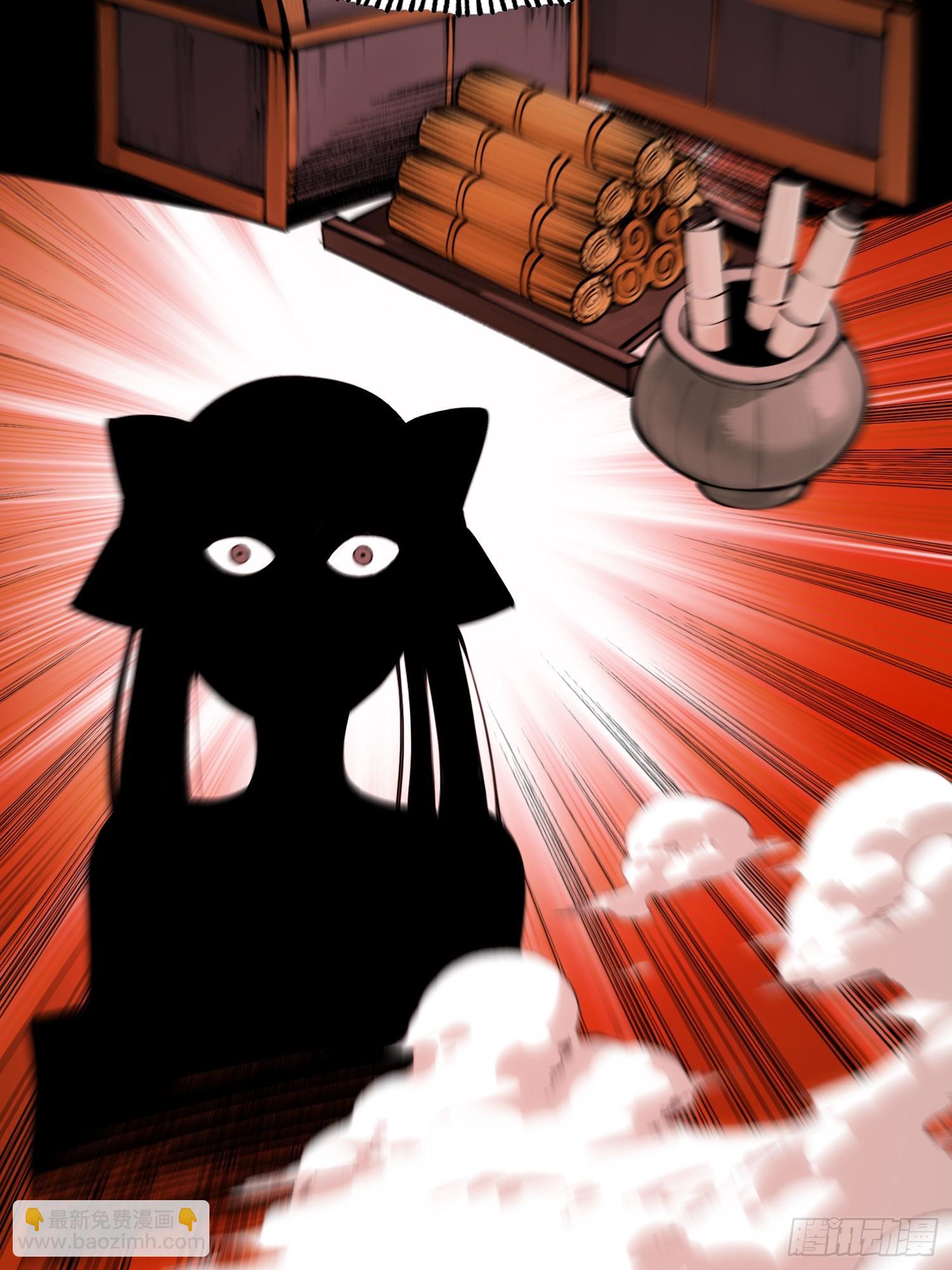 第172话-林碧凡篇6终-第172话