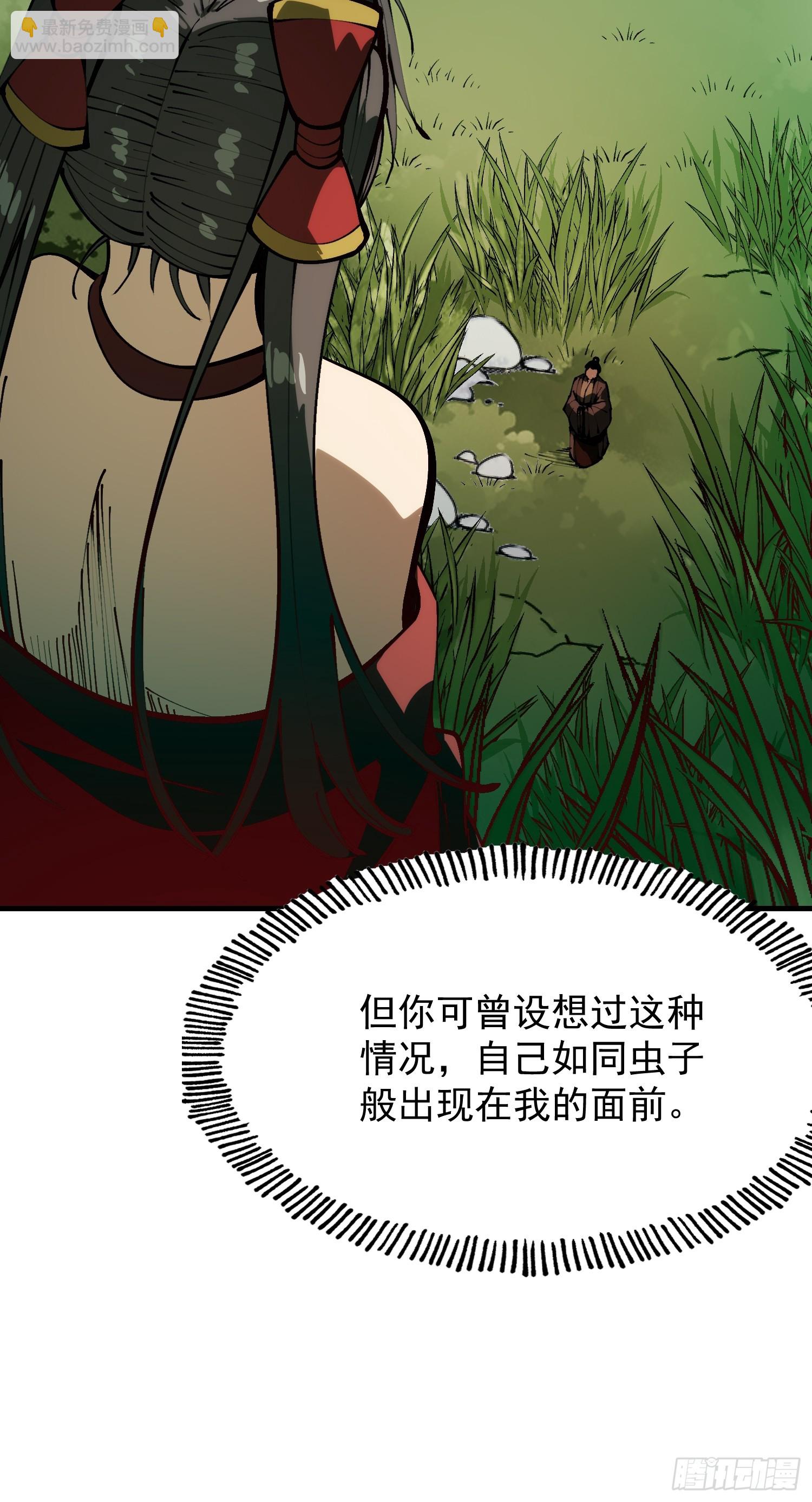 第172话-林碧凡篇6终-第172话