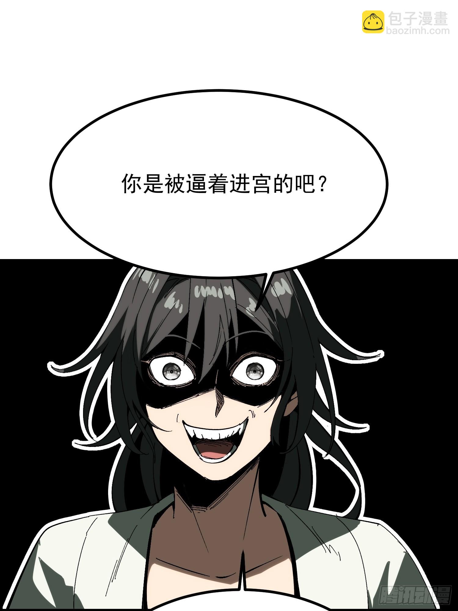 第172话-林碧凡篇6终-第172话