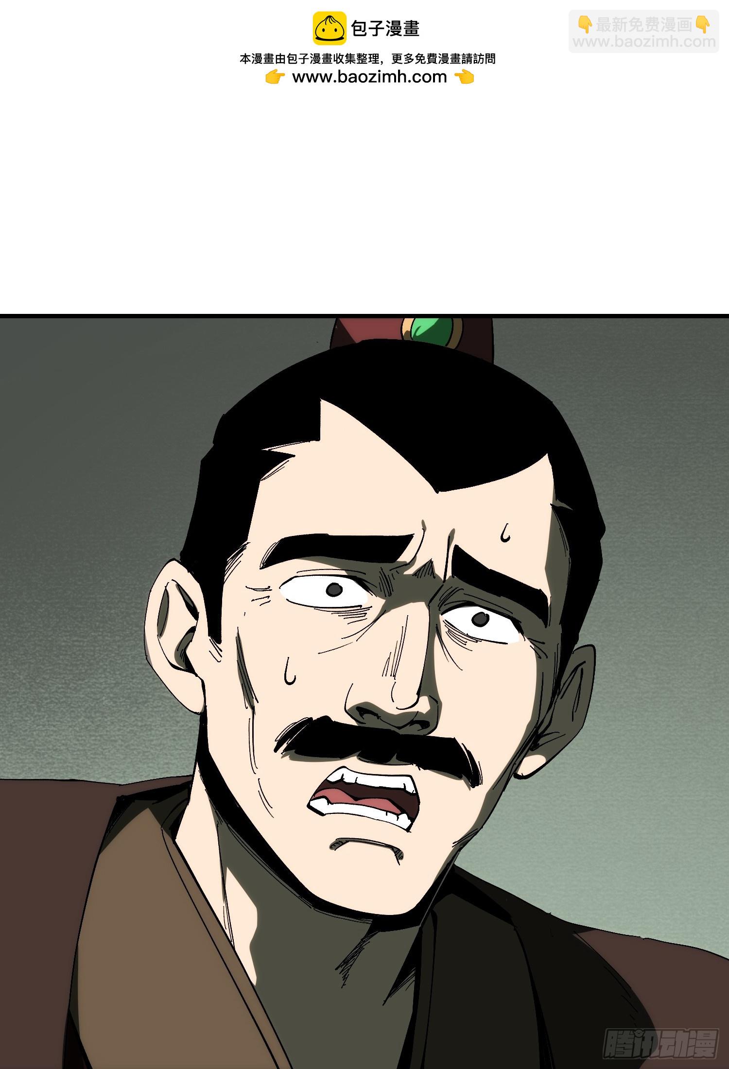 第172话-林碧凡篇6终-第172话