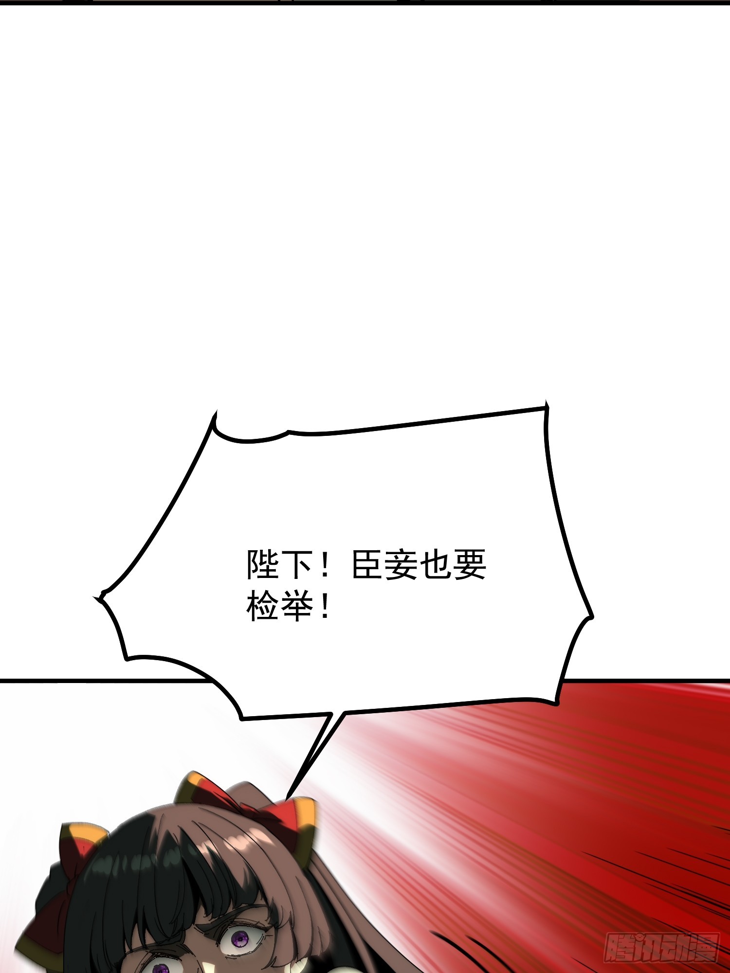 第172话-林碧凡篇6终-第172话