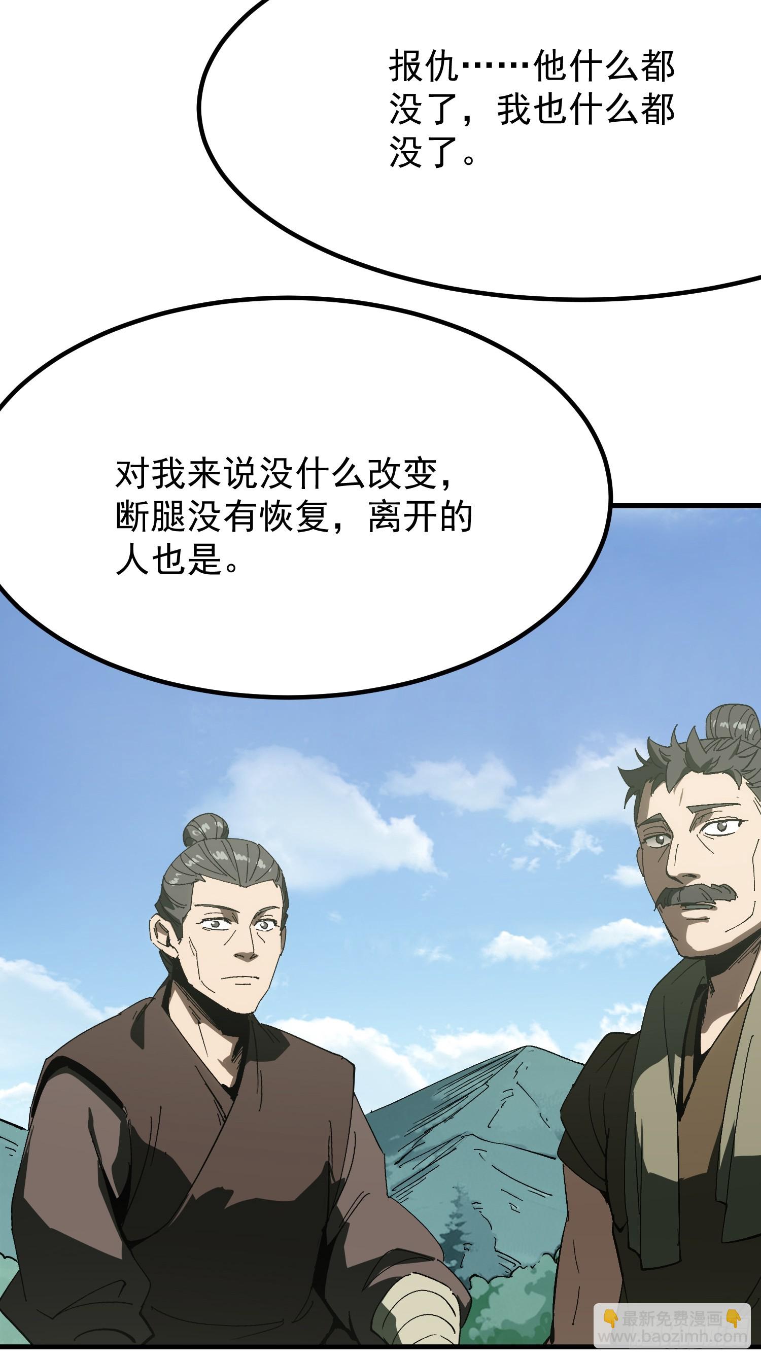 第172话-林碧凡篇6终-第172话