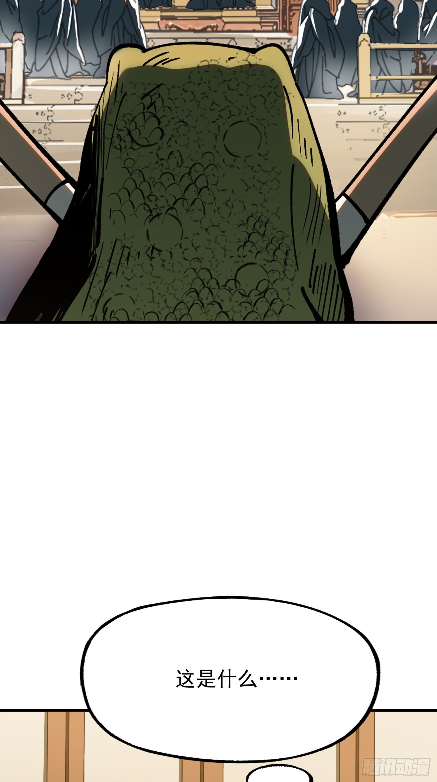 第172话-林碧凡篇6终-第172话