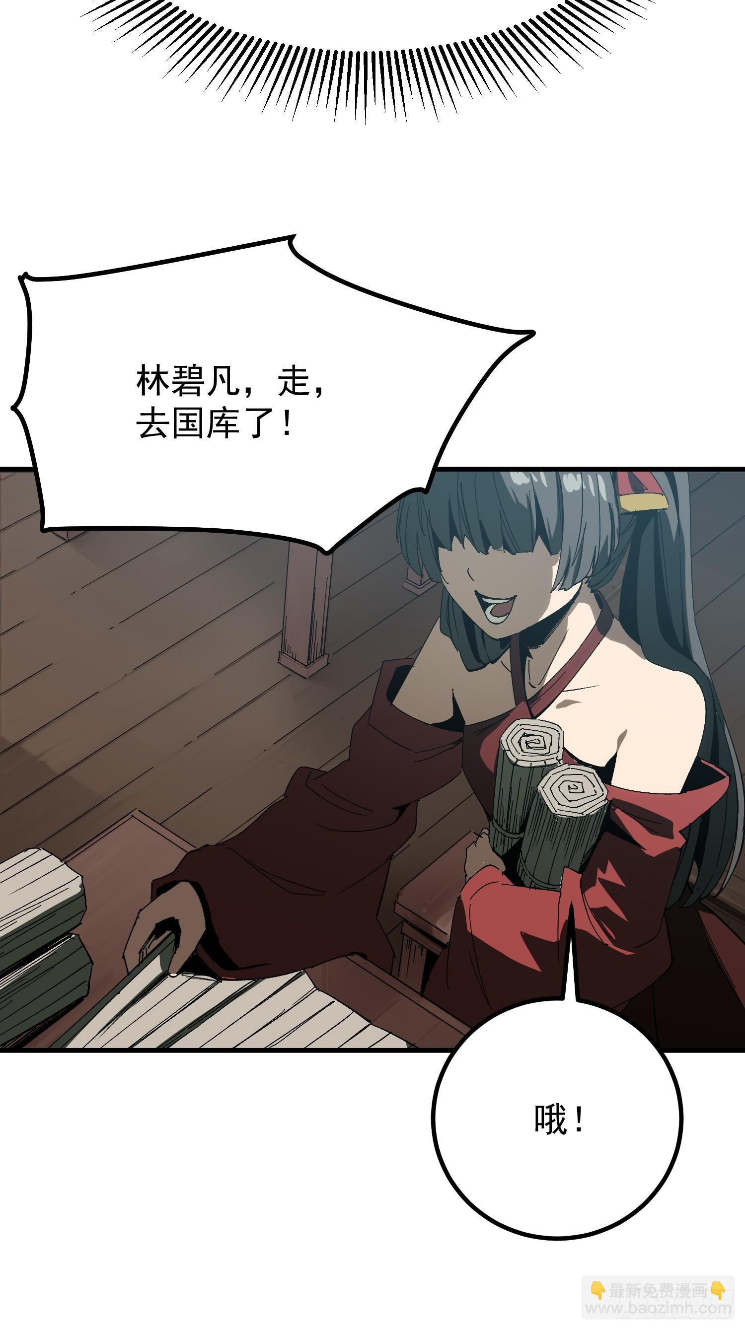 第172话-林碧凡篇6终-第172话