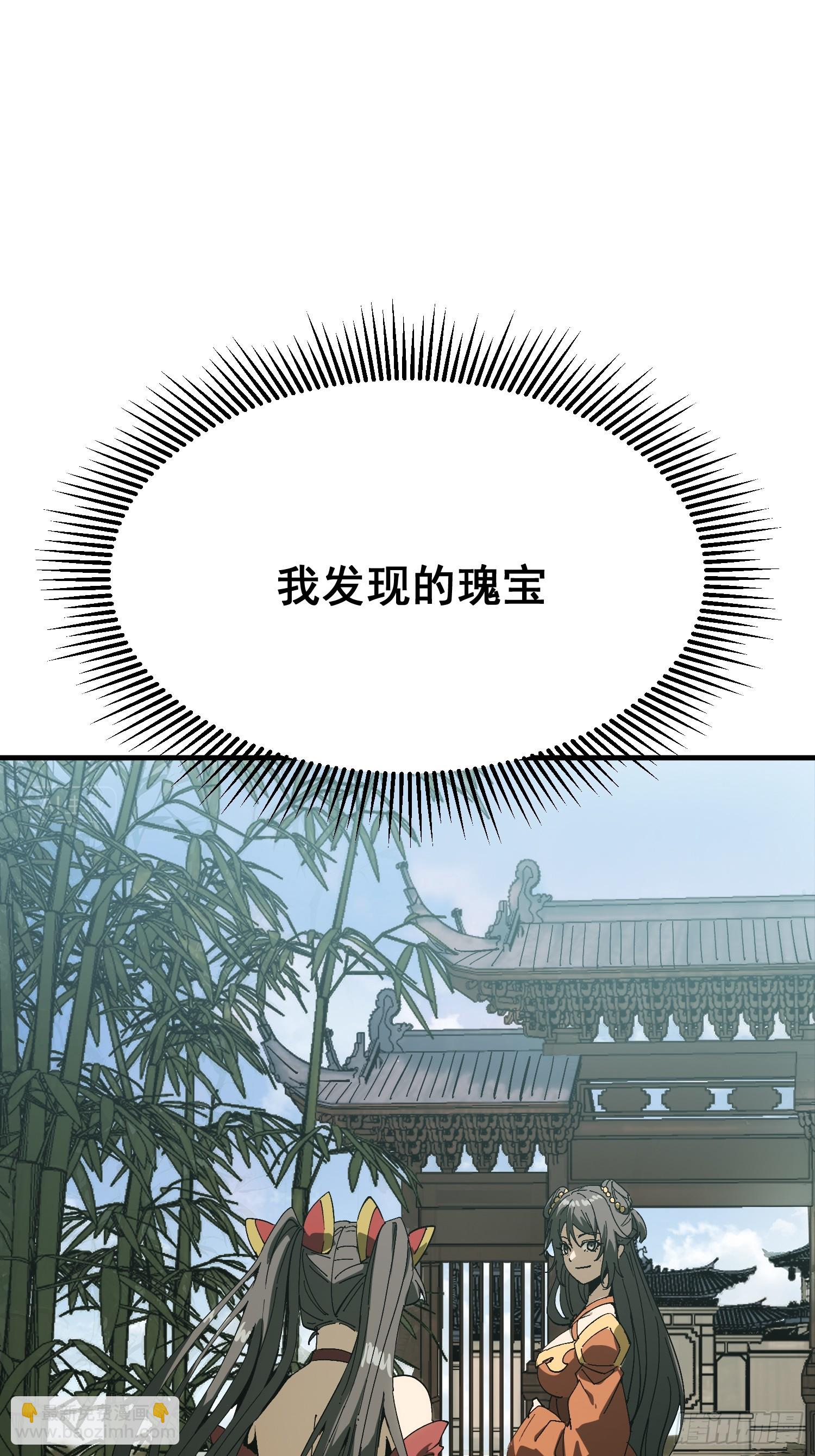 第172话-林碧凡篇6终-第172话