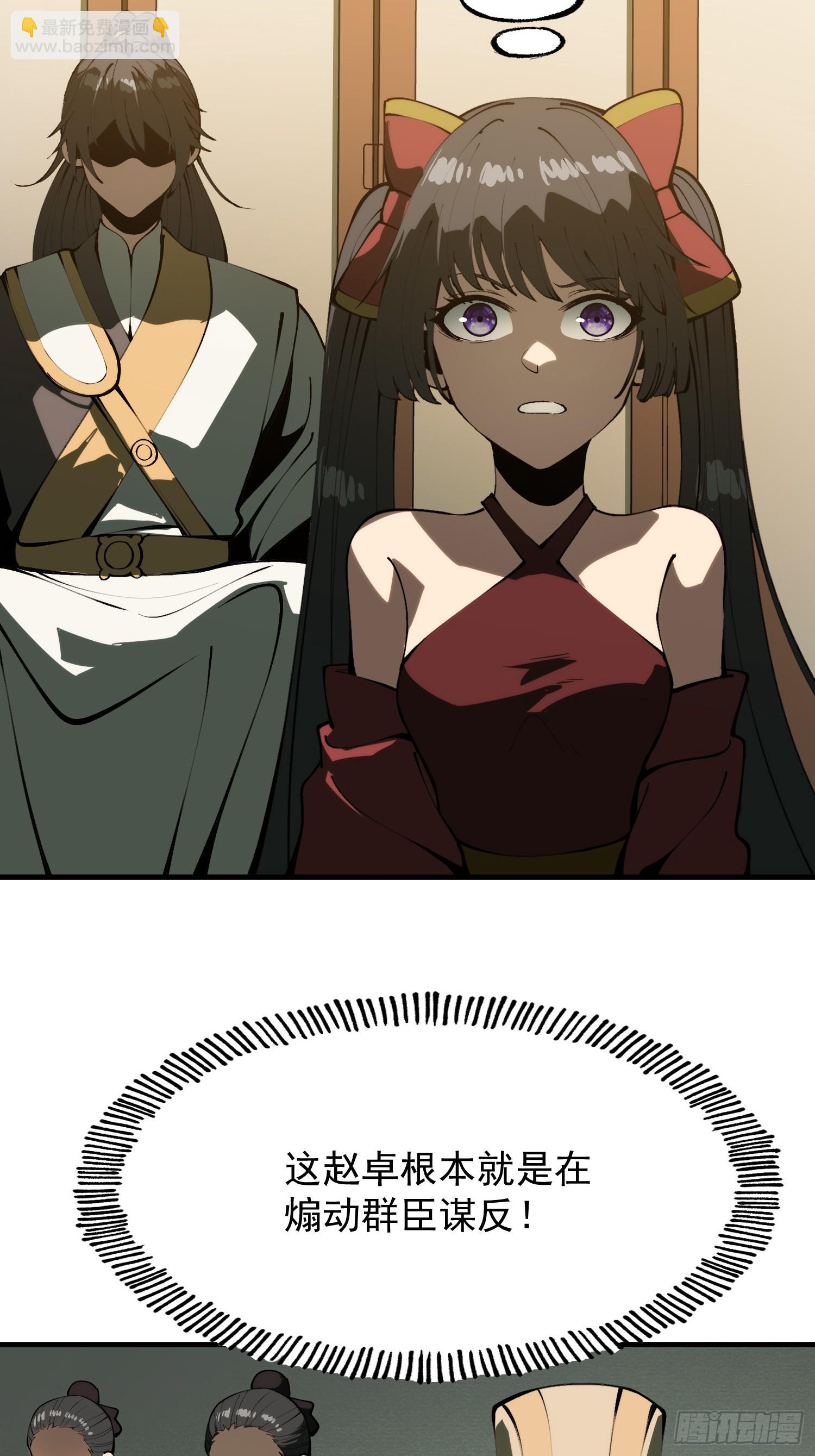 第172话-林碧凡篇6终-第172话