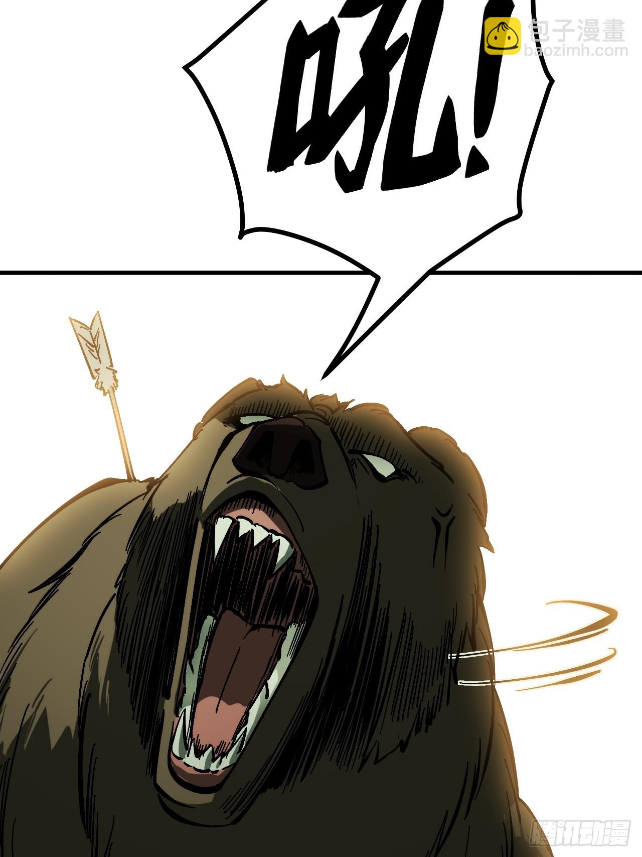 第174话(1/2)-第174话