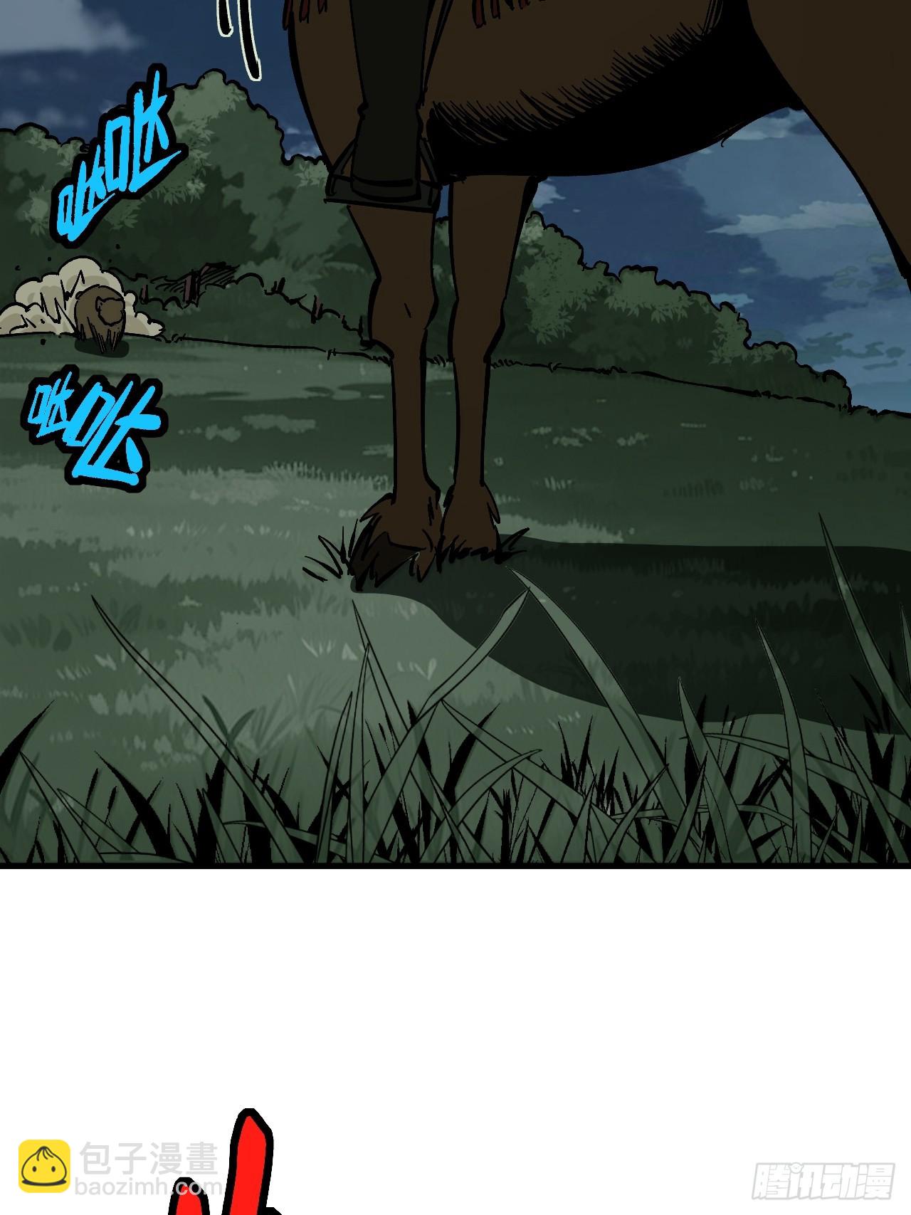 第174话(1/2)-第174话