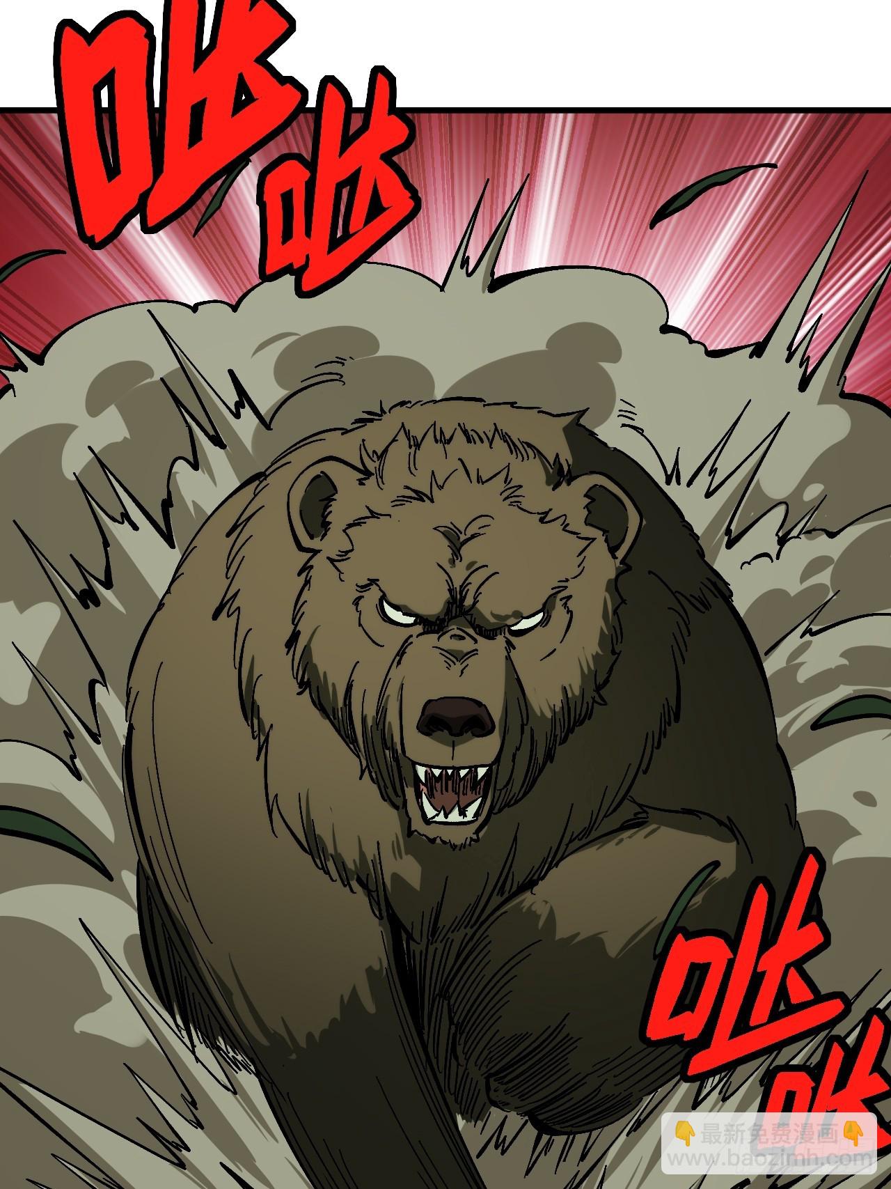 第174话(1/2)-第174话