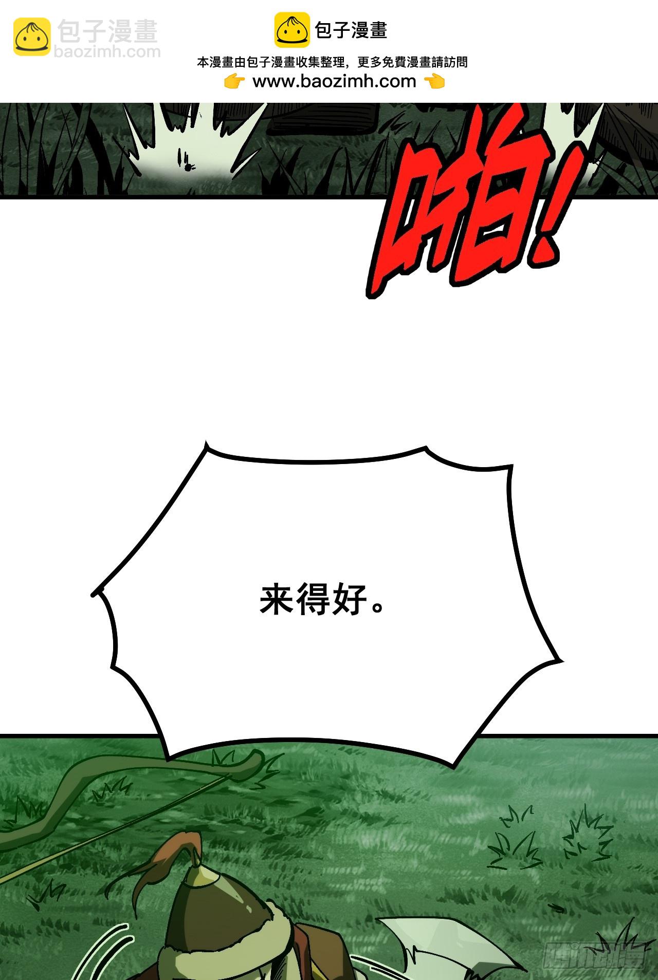 第174话(1/2)-第174话